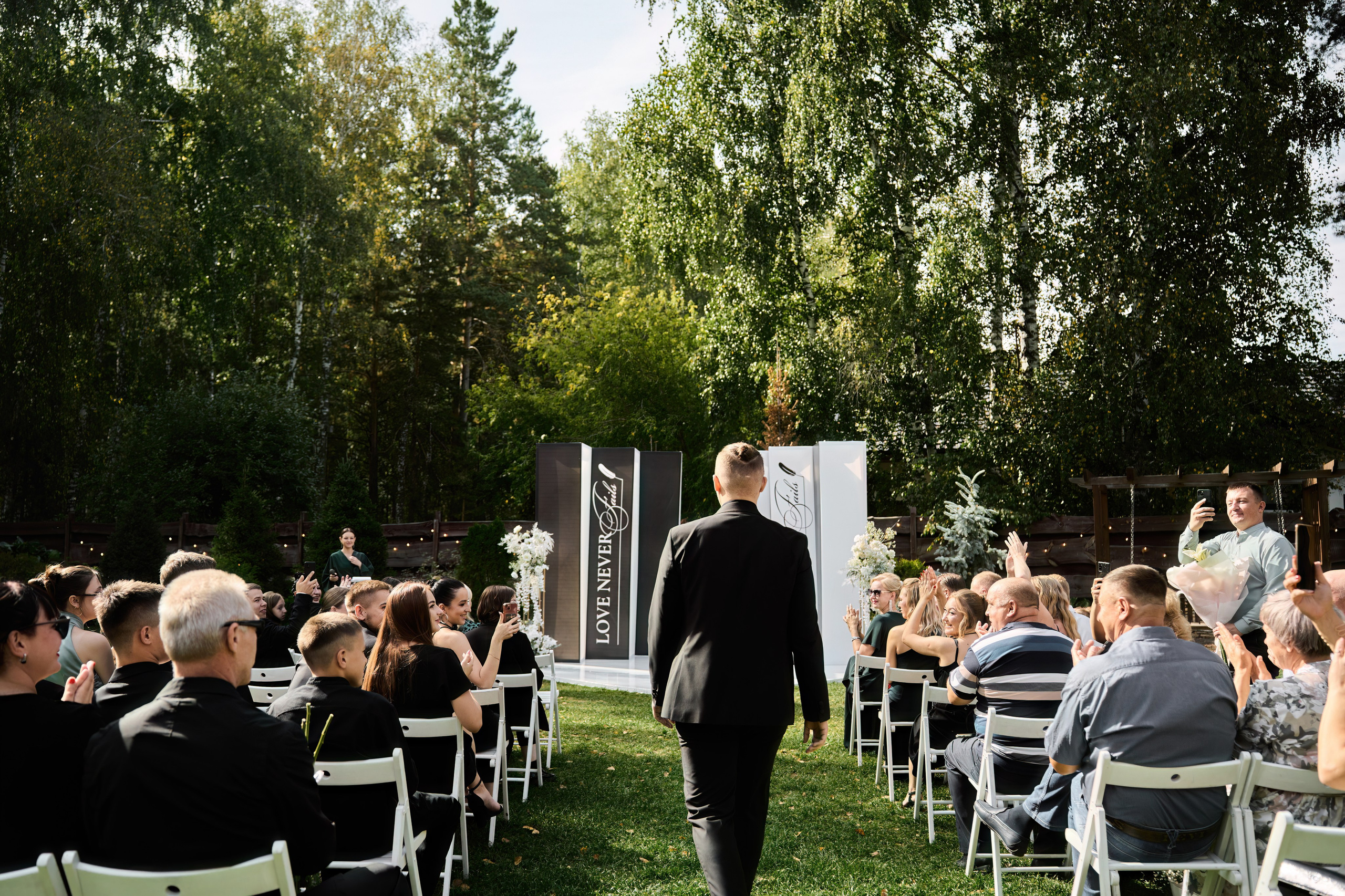 Дмитрий и Ксения. Свадебный фотограф в Барнауле Четошникова Анна