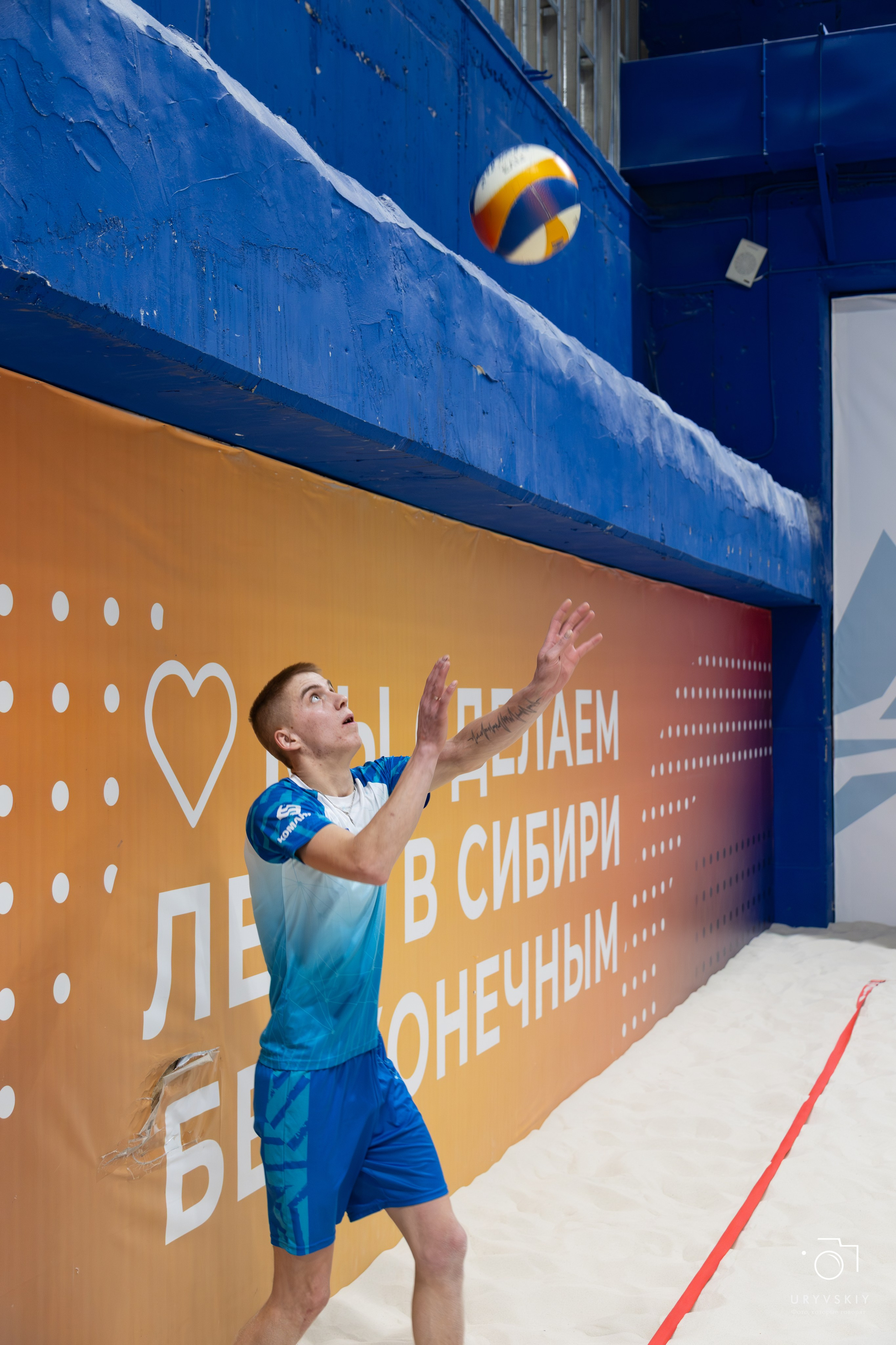 Турнир по пляжному волейболу ГК Командор. Игорь Урывский. Фотограф Красноярск