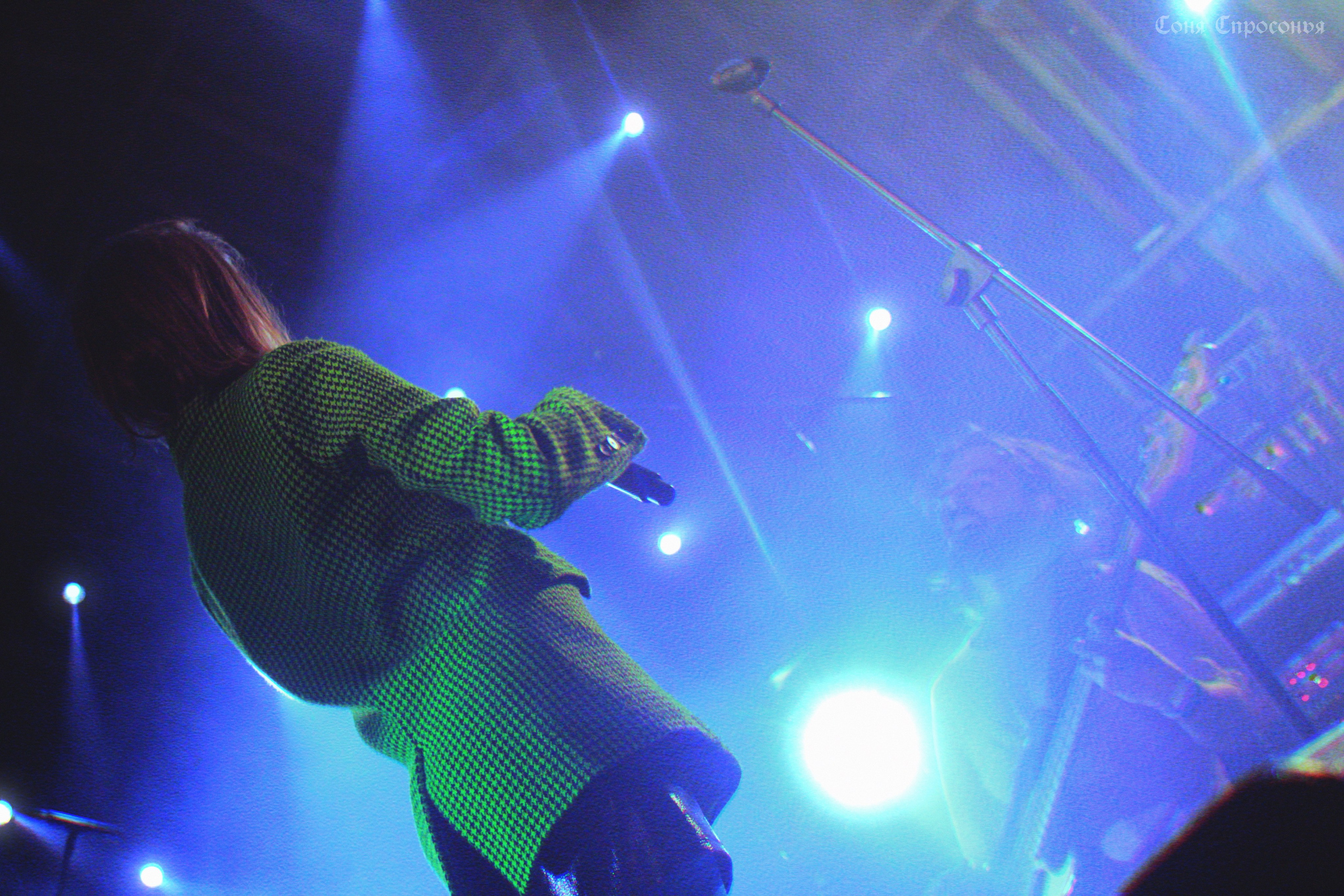 Синестетик 26.08.23. Концертный и портретный фотограф в Москве Соня Спросонья