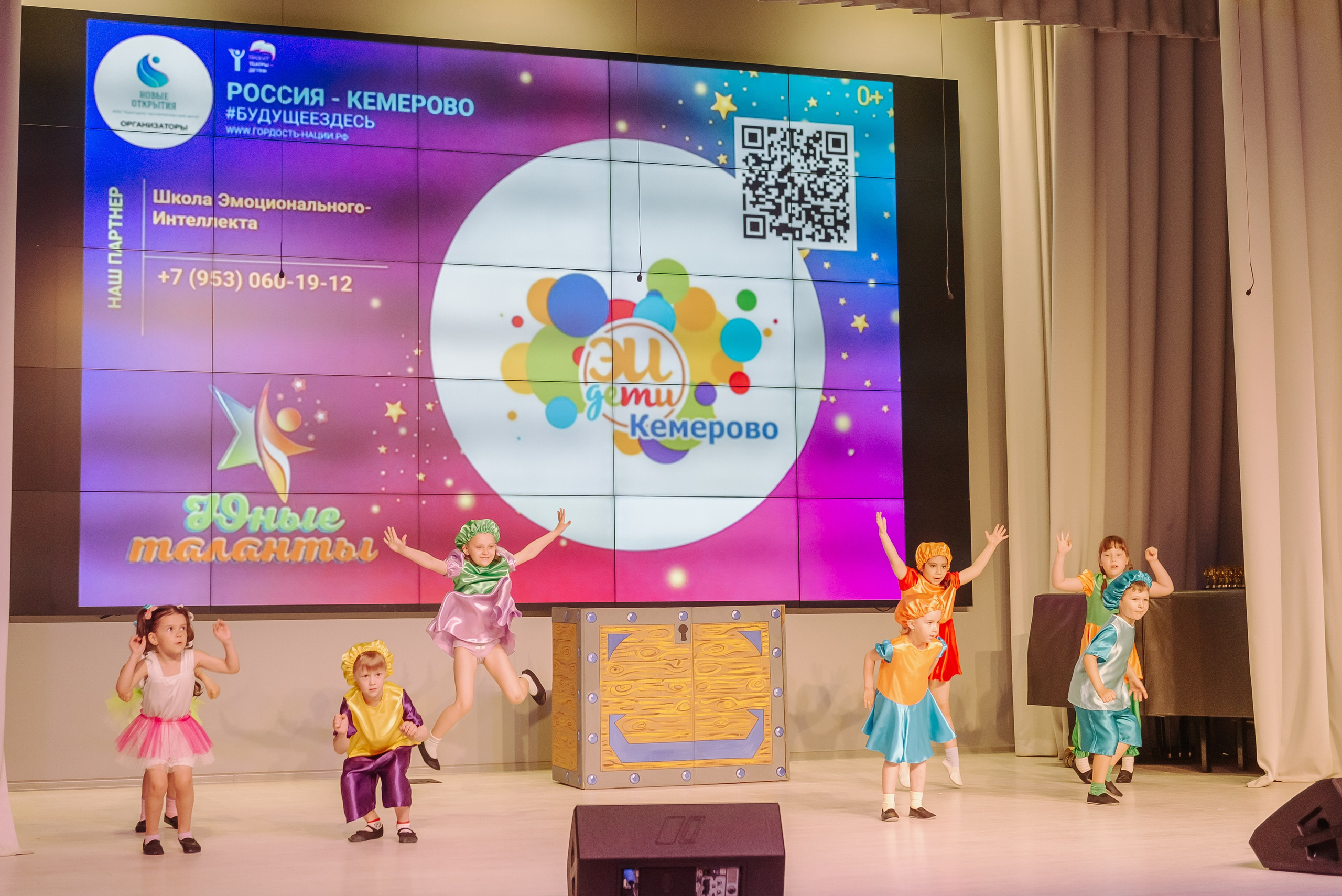 Юные Таланты России 2024. Детский фотограф, семейный фотограф и репортажи в Кемерово