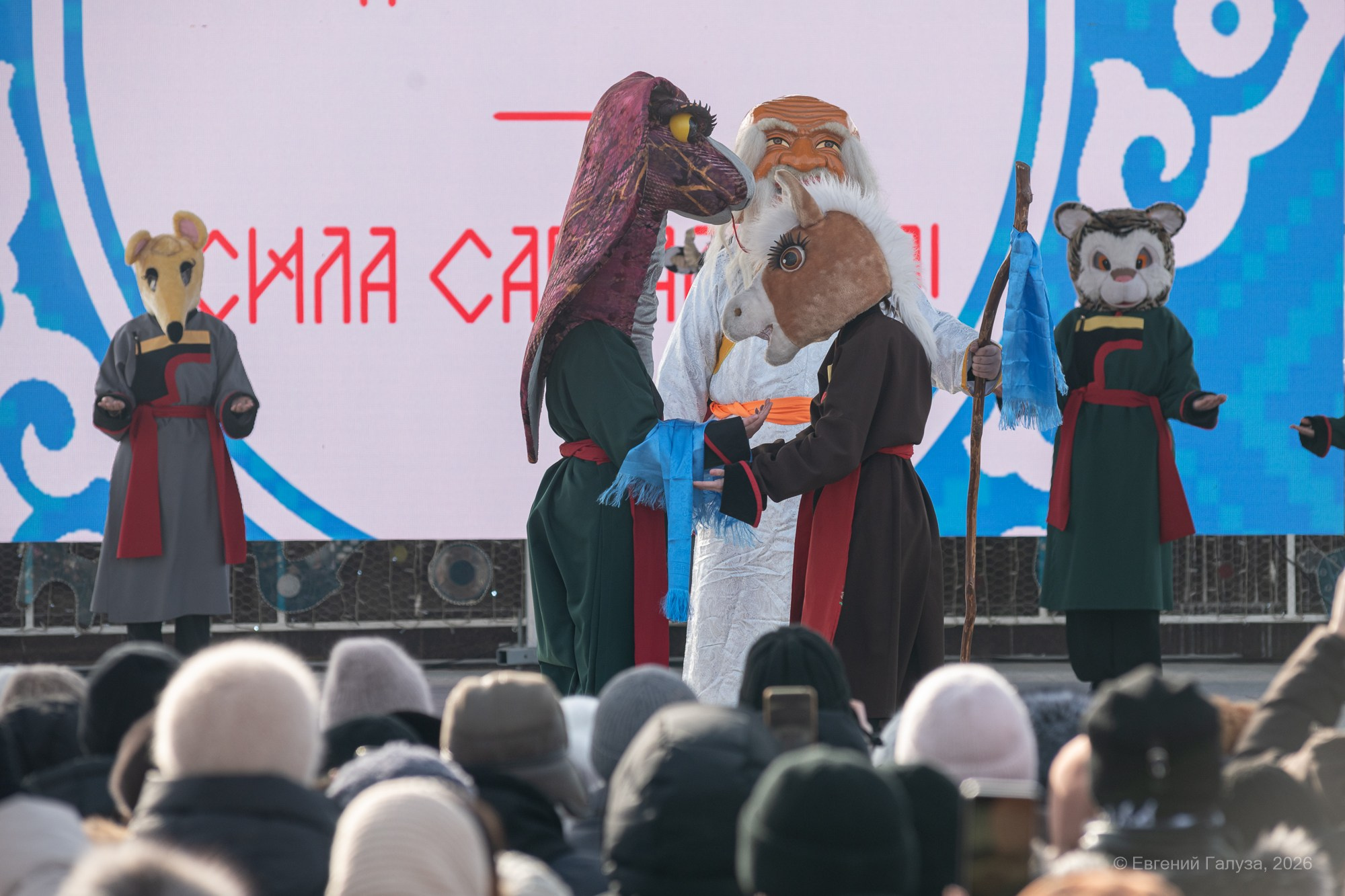Сагаалган 2026, Чита. Репортажный фотограф г. Чита