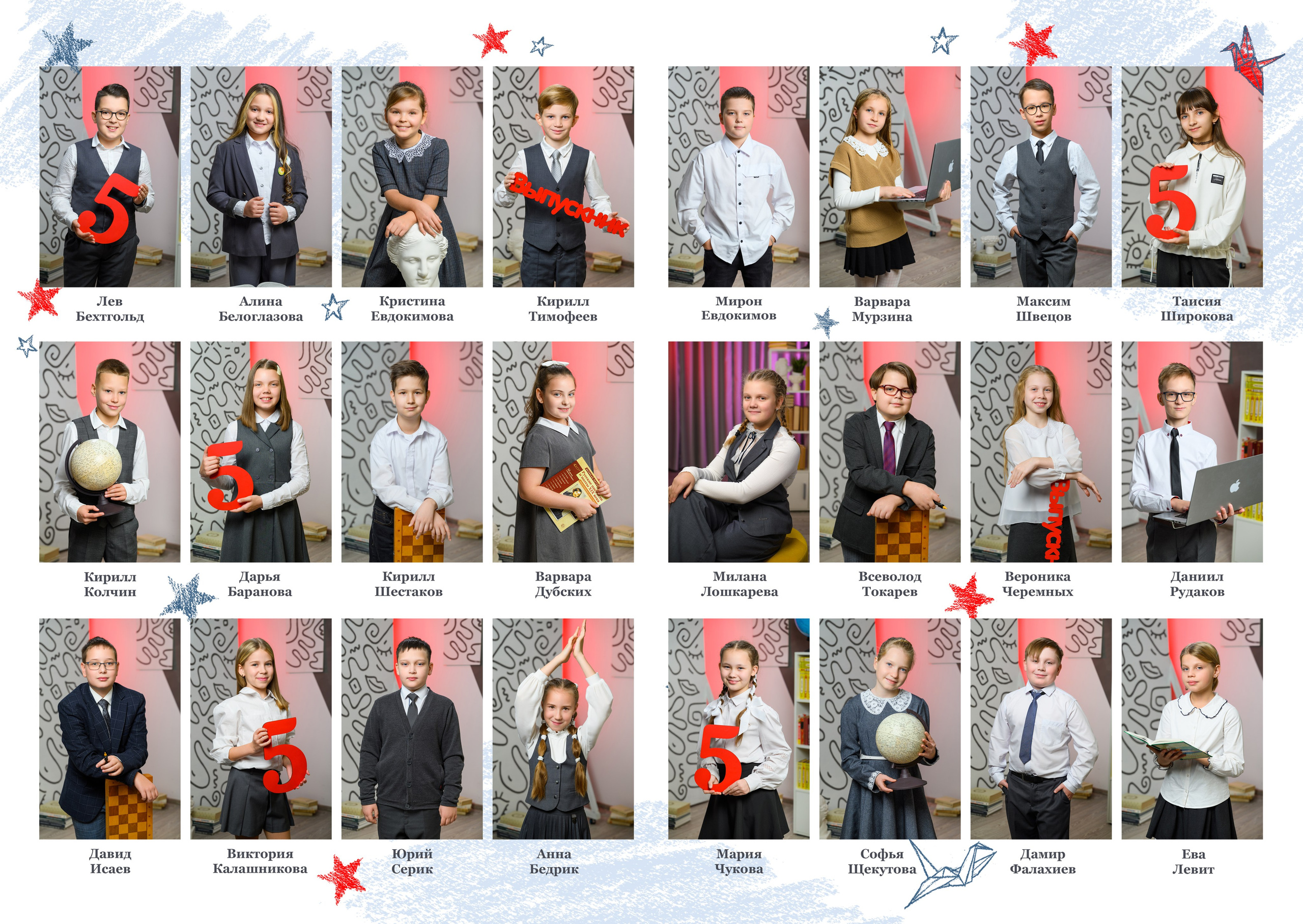 МАКЕТ № 1 4 кл. АРТИКУЛ. Выпускные альбомы Нижний Тагил