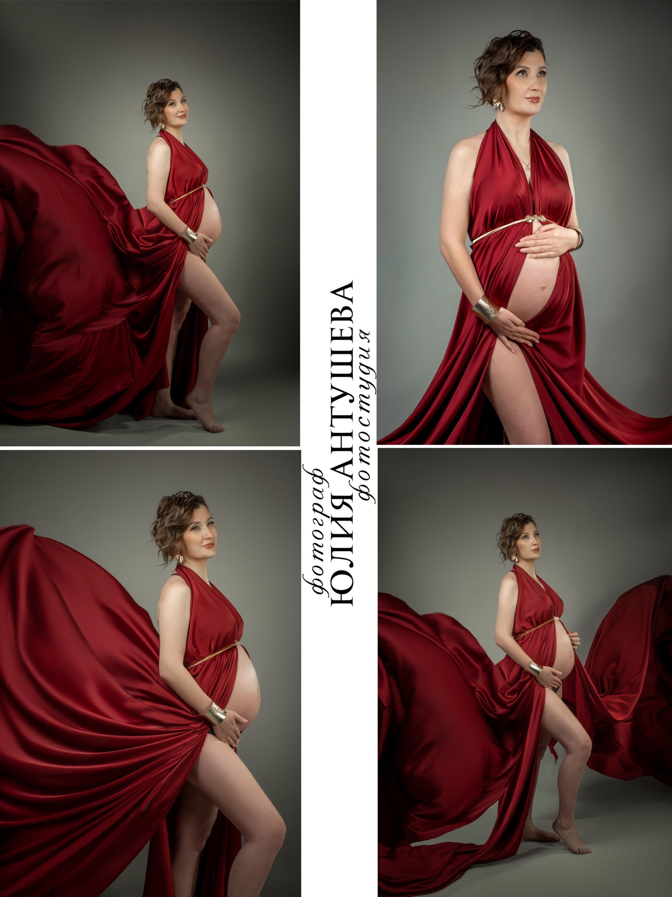 ПРЕКРАСНАЯ БЕРЕМЕННОСТЬ. Фотограф Юлия Антушева