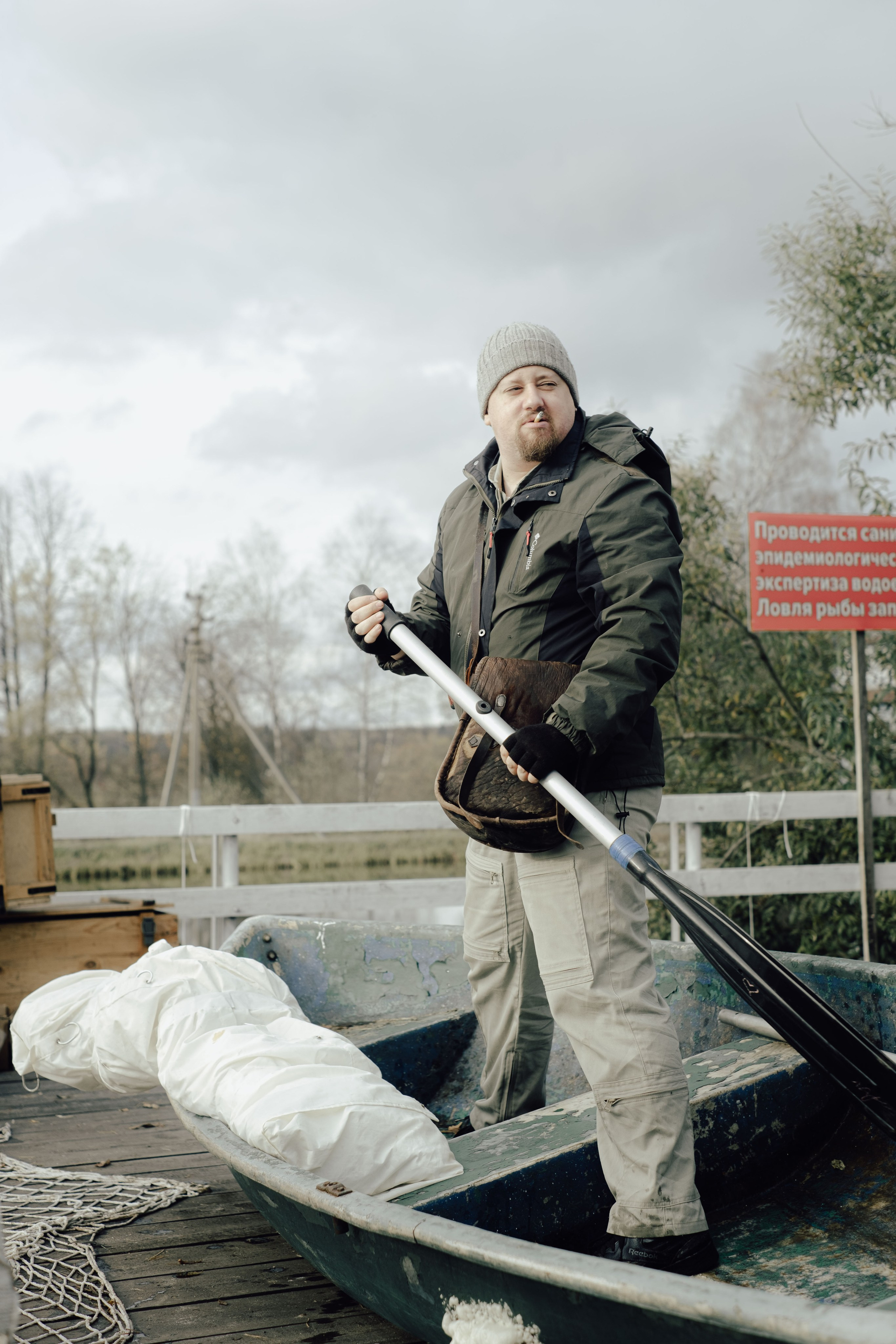 «52 герца». Фотограф Аннё| Москва