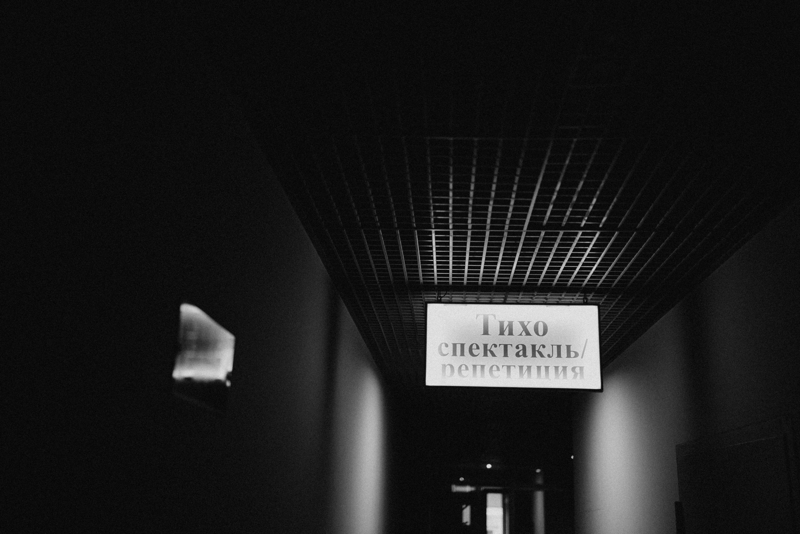 Репортаж. Фотограф в Самаре Петрякова Юлия