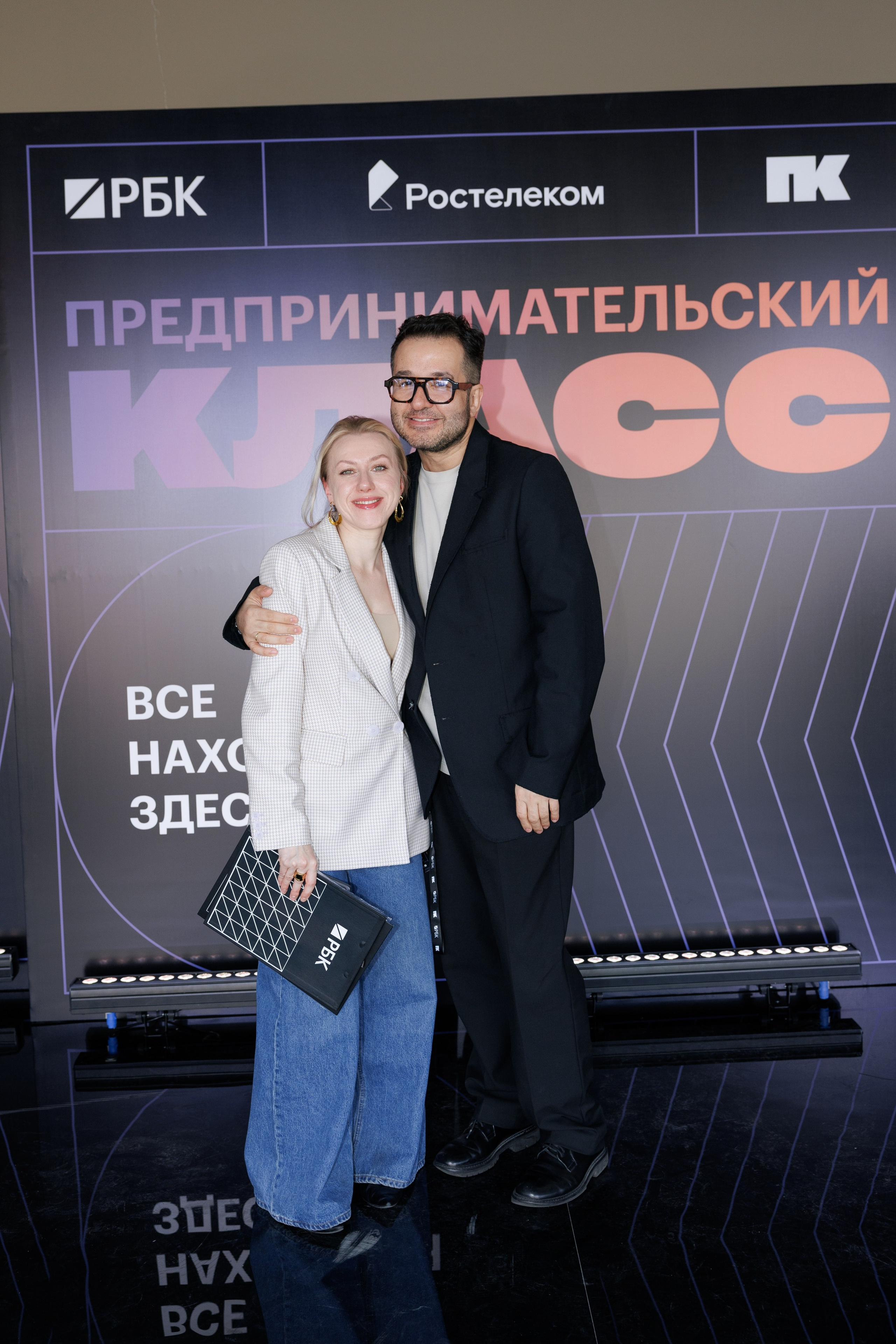 Предпринимательский класс РБК Краснодар. Свадебный и портретный фотограф в Краснодаре и Турции