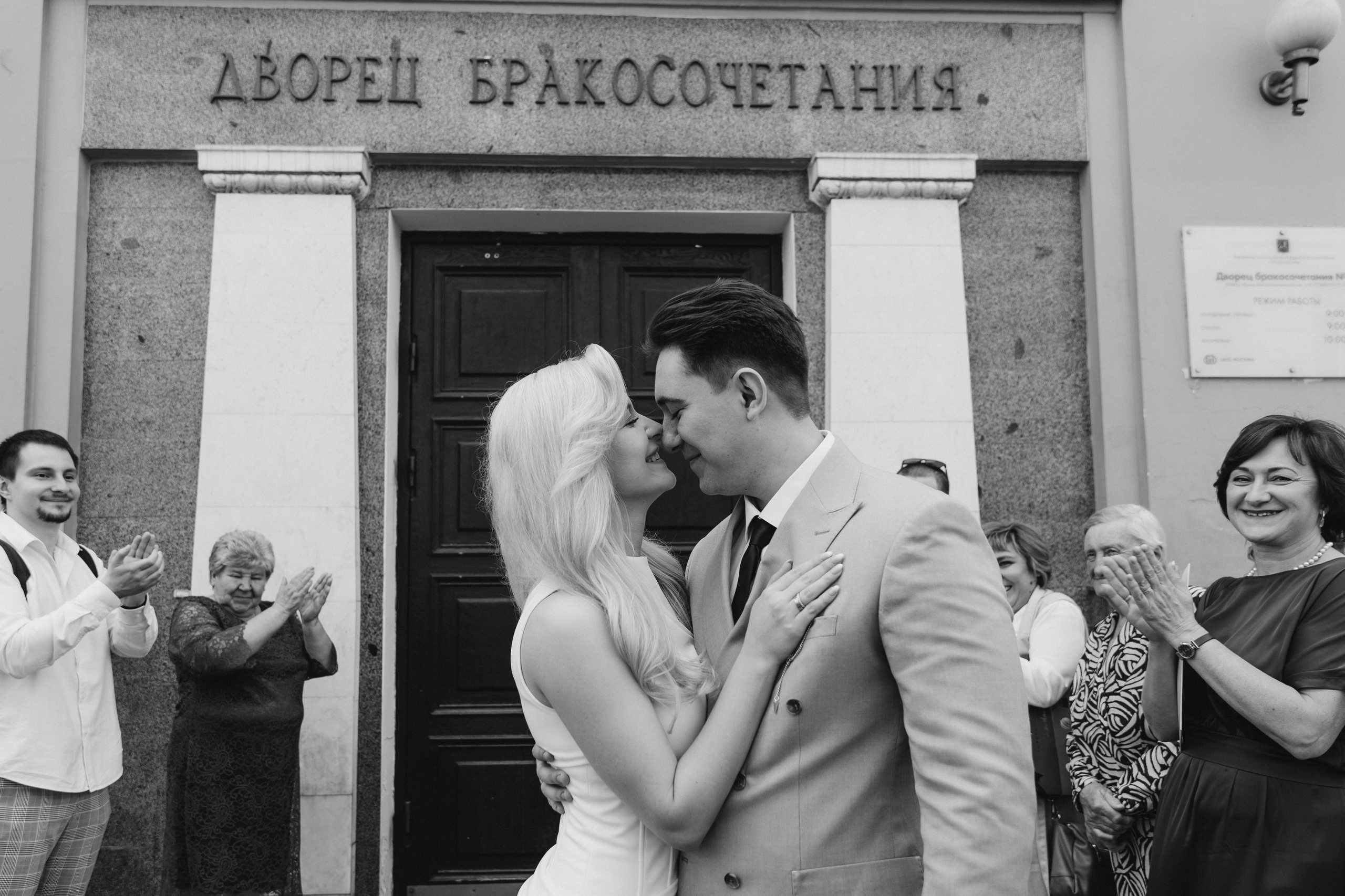 Никита & Софья. Фотограф в Москве и Московской области