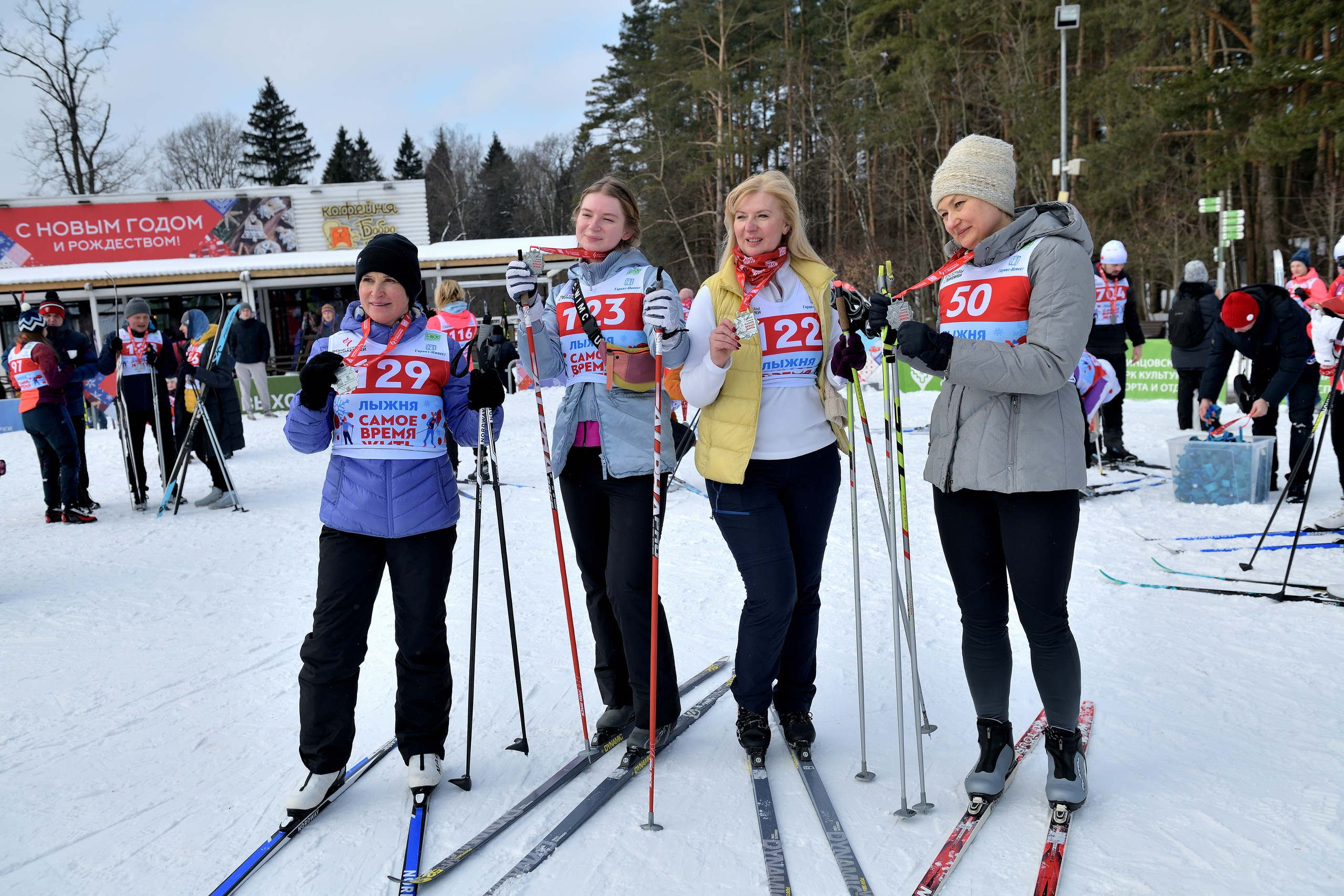 Спортивные мероприятия