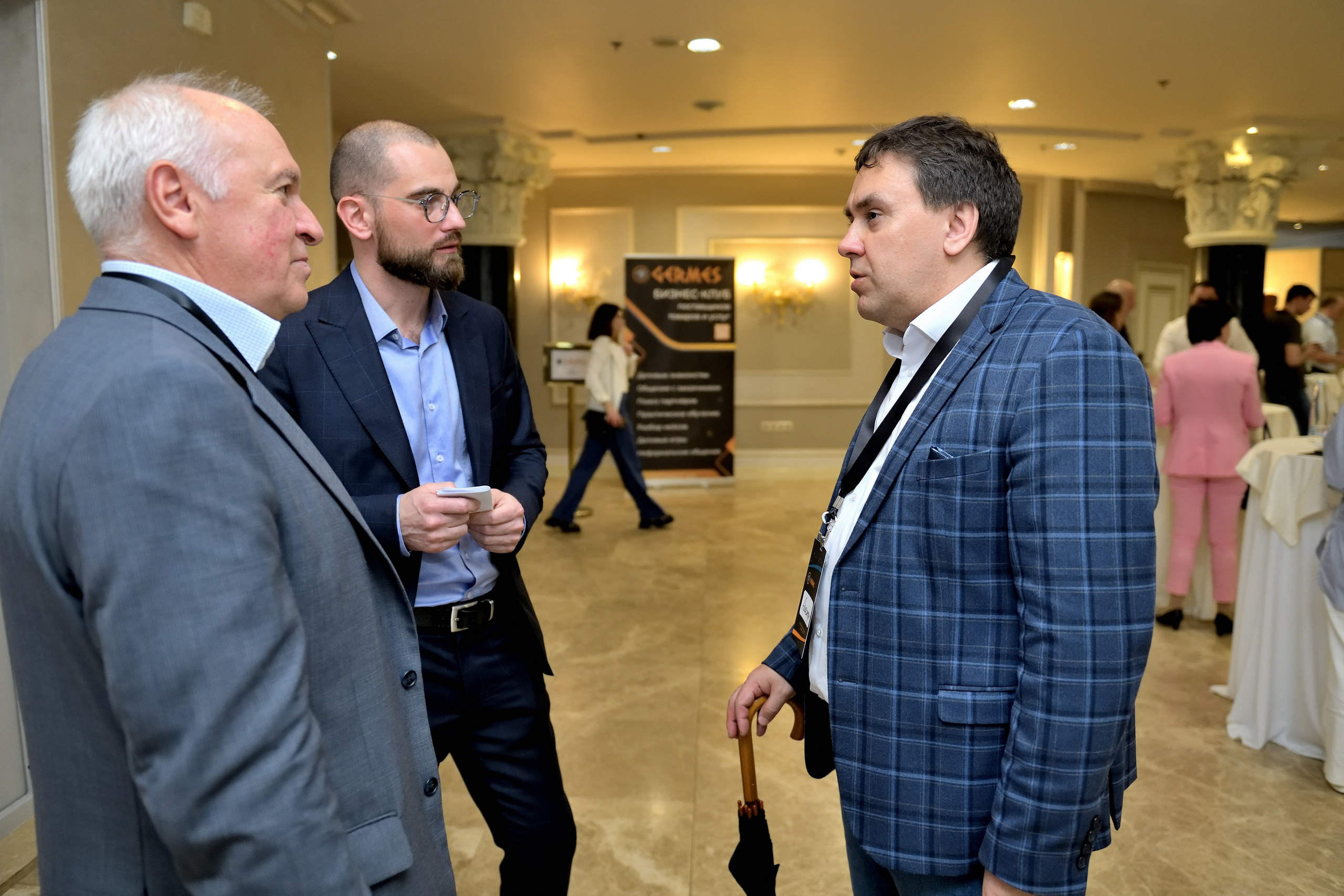 "Форум предпринимателей клуба "Гермес".