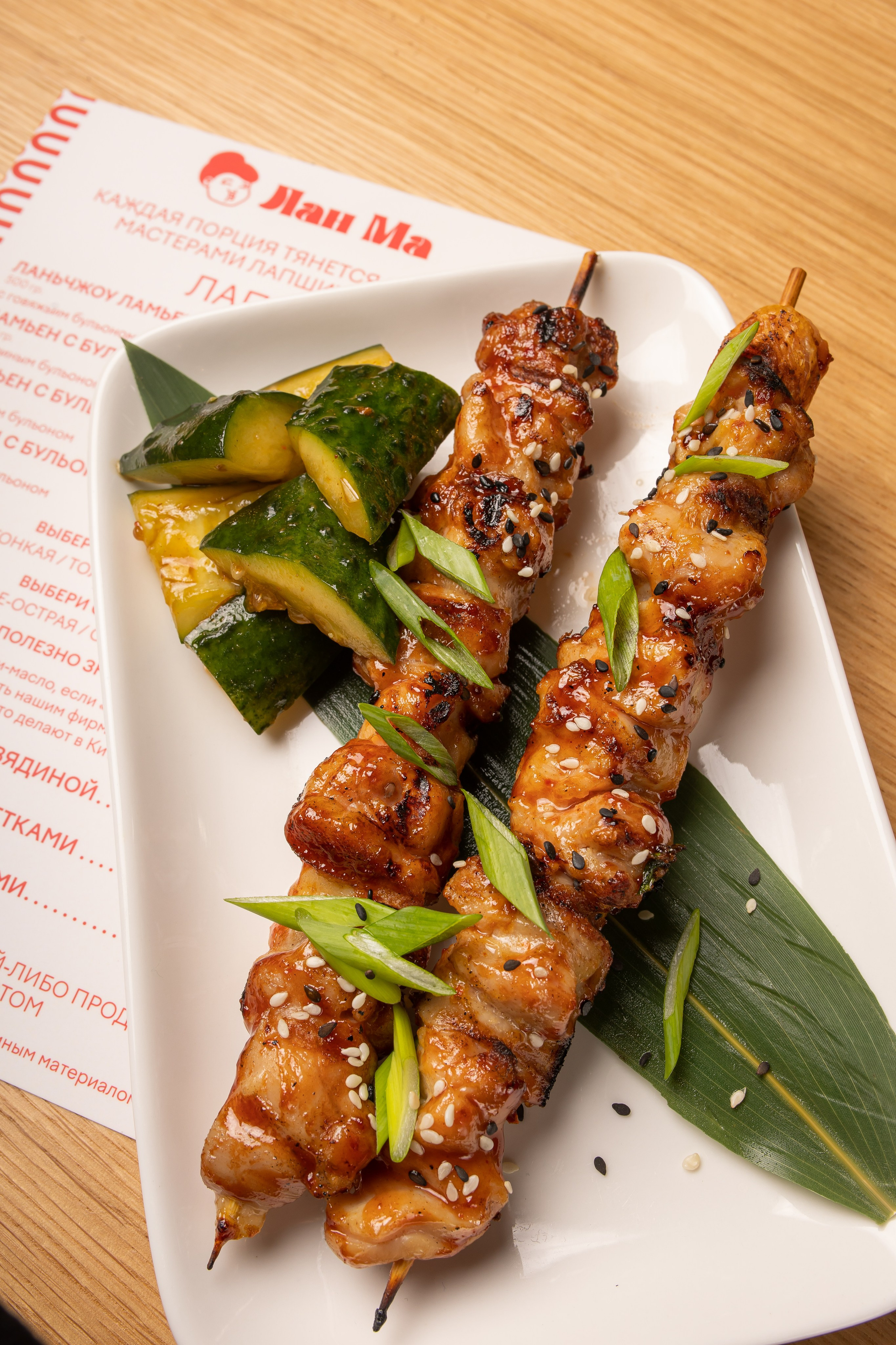 ЛАН МА. Фотограф Агеева Мария