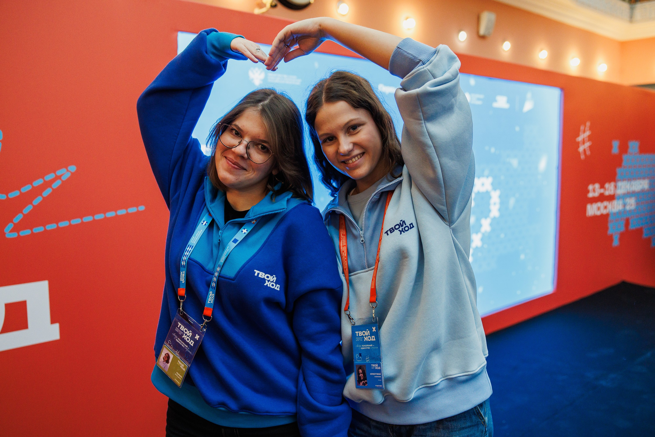 Твой Ход 2025. Photographer Danil Aykin