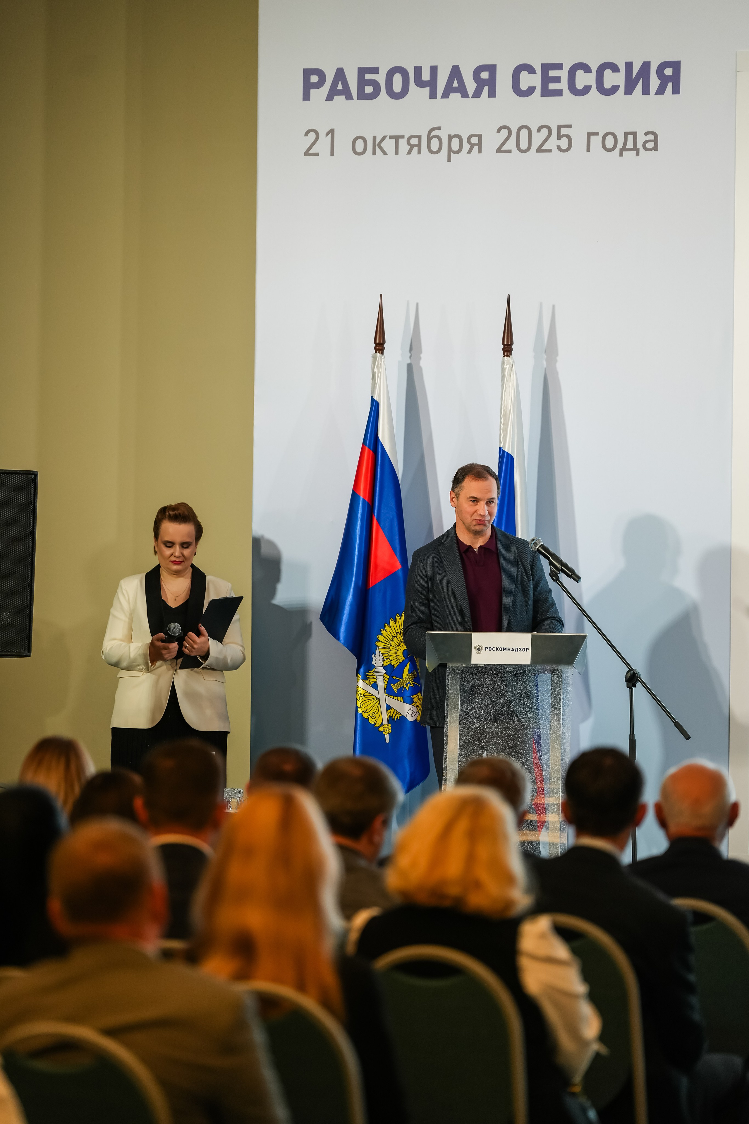 Роскомнадзор | Radisson Rosa Khutor. Репортажный фотограф | Роза Хутор Красная Поляна Сочи Сириус