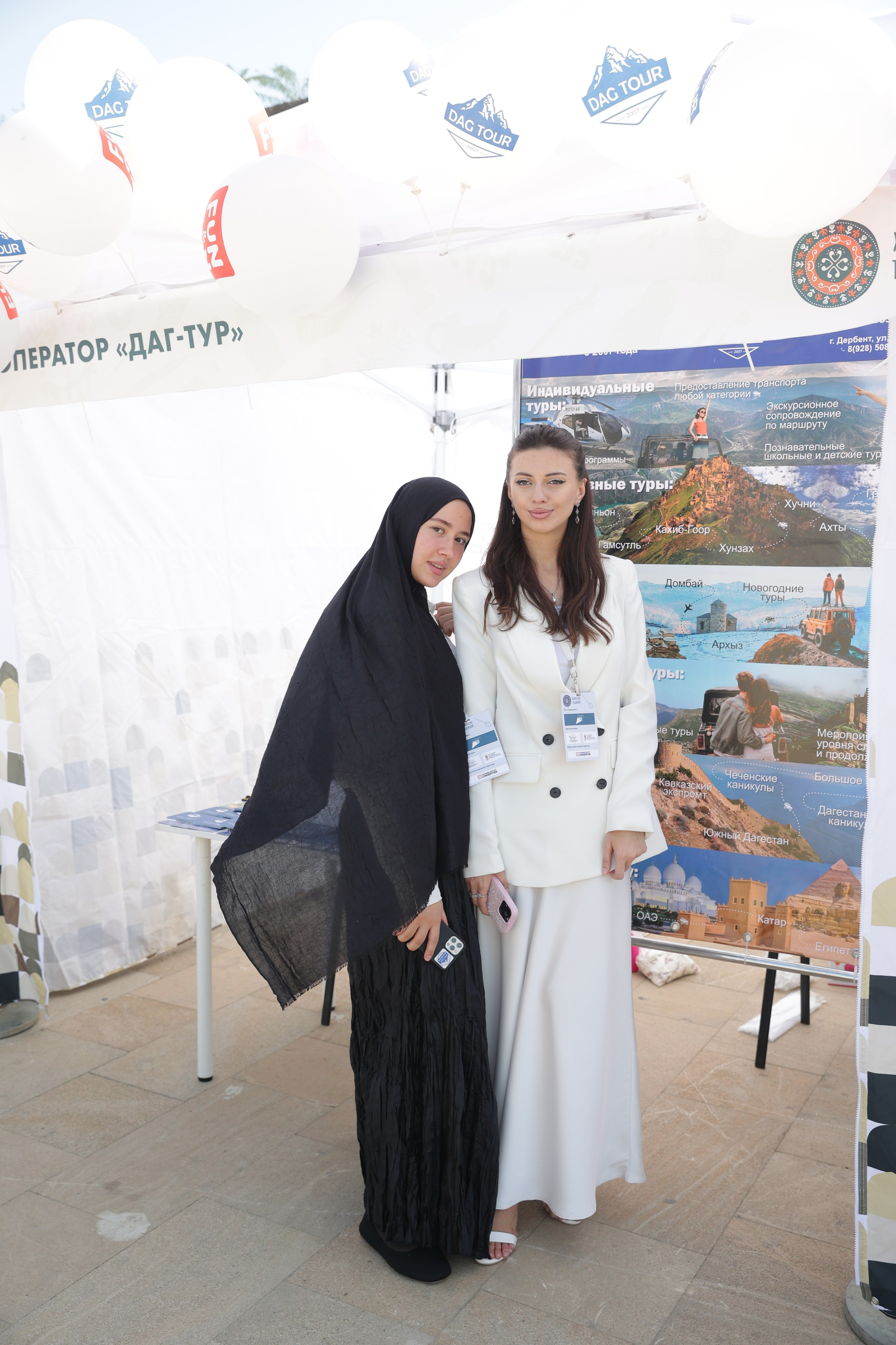 Форум Традиций. Omar Shapiev