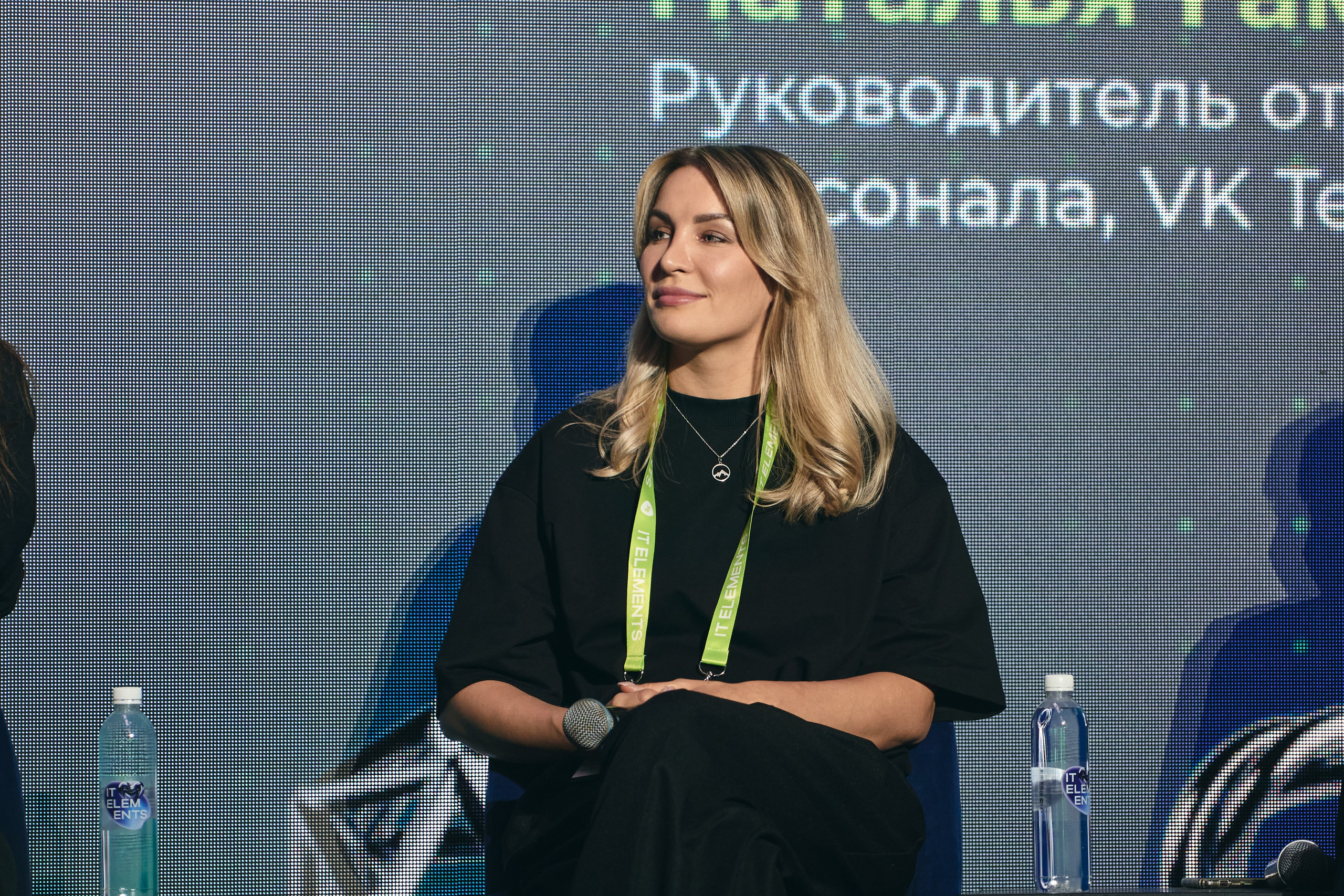 Бизнес-форум компании «Инфосистемы Джет». Главная