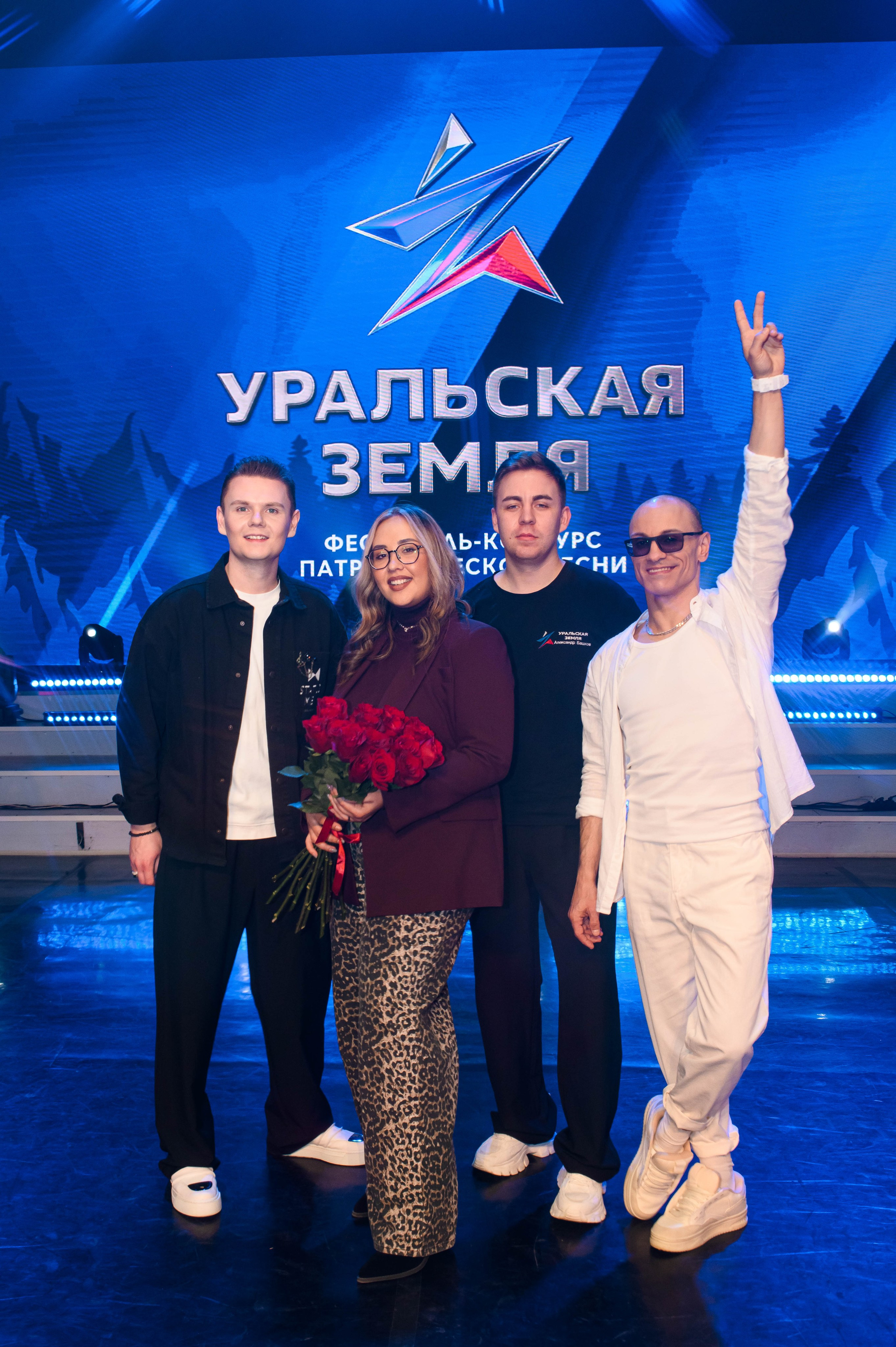 Уральская земля. Фотограф — Игорь Ушаков