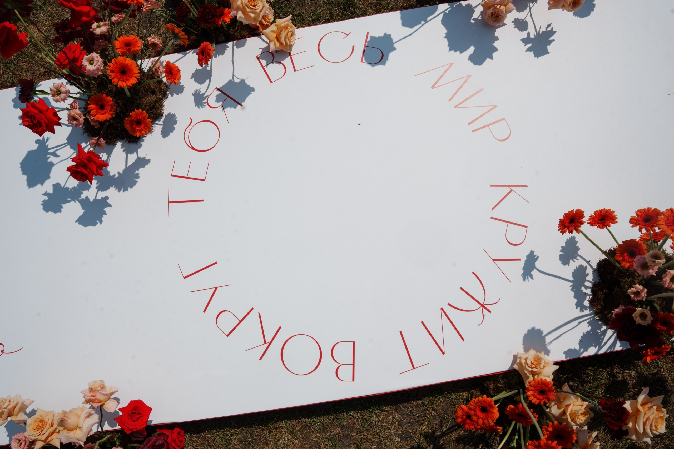 11.07 Ришат и Вероника. Свадебный организатор Екатеринбург