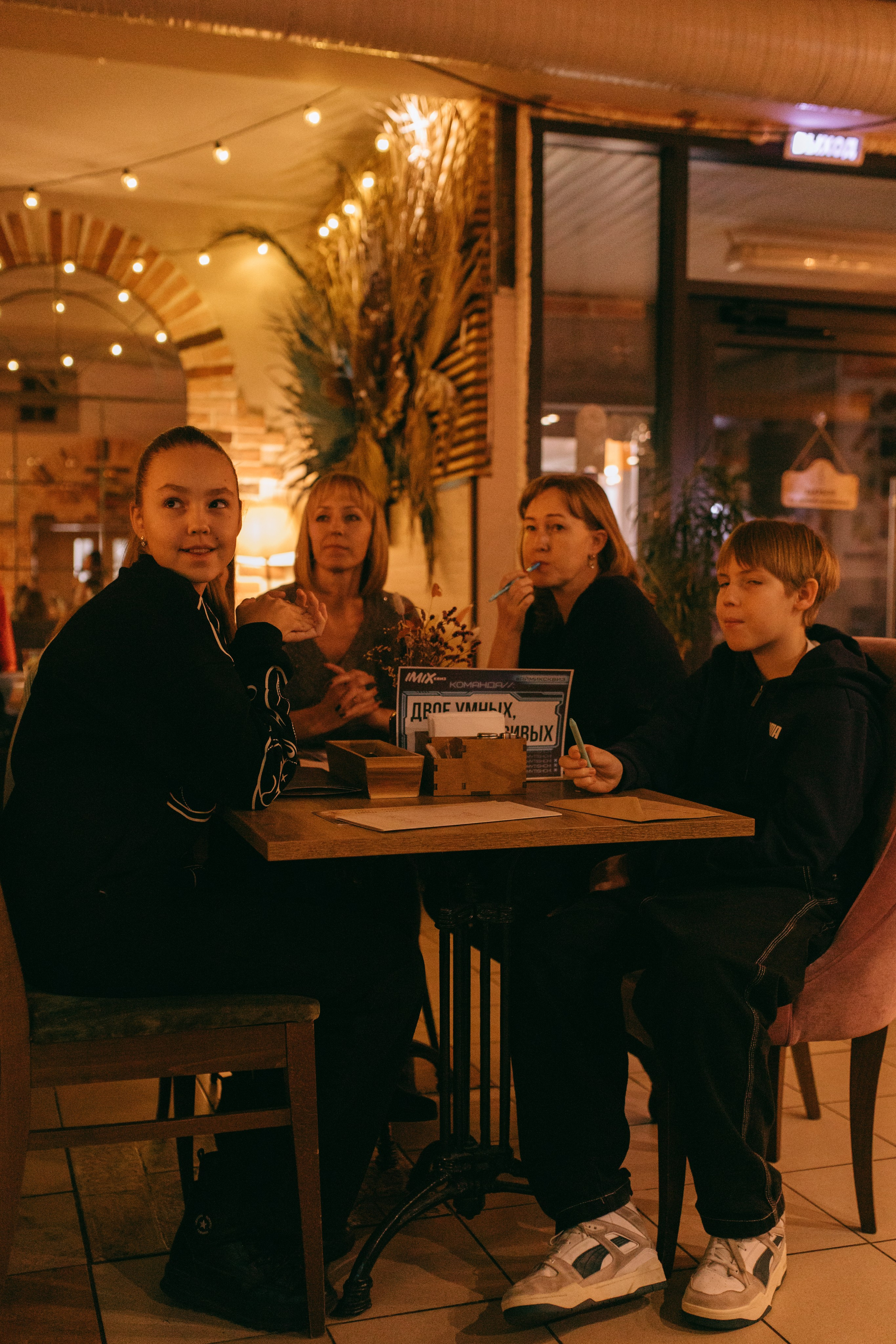 Квиз I MIX. Свадебный фотограф. Москва и Московская Область