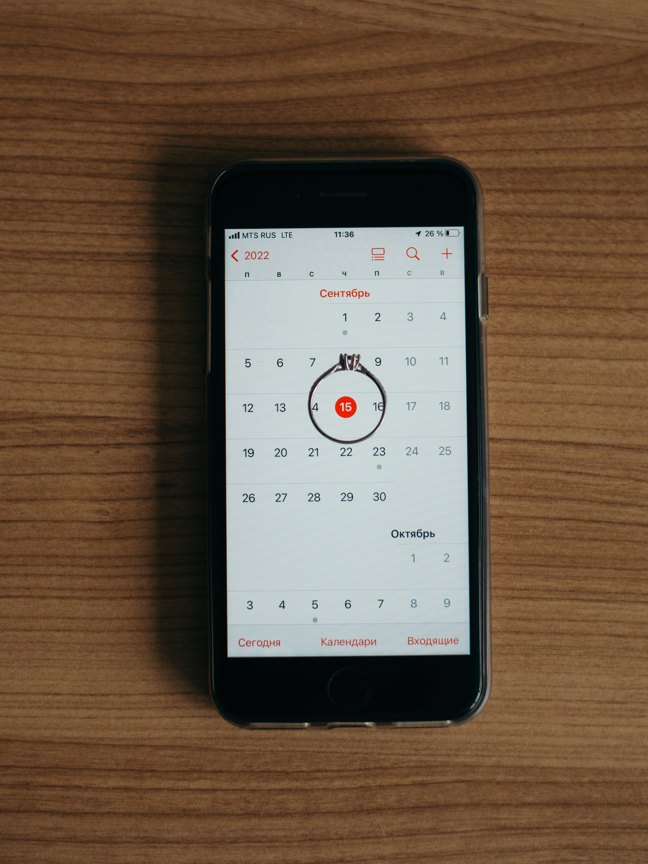 Свадебная фотосессия осенью. Фотограф Москва