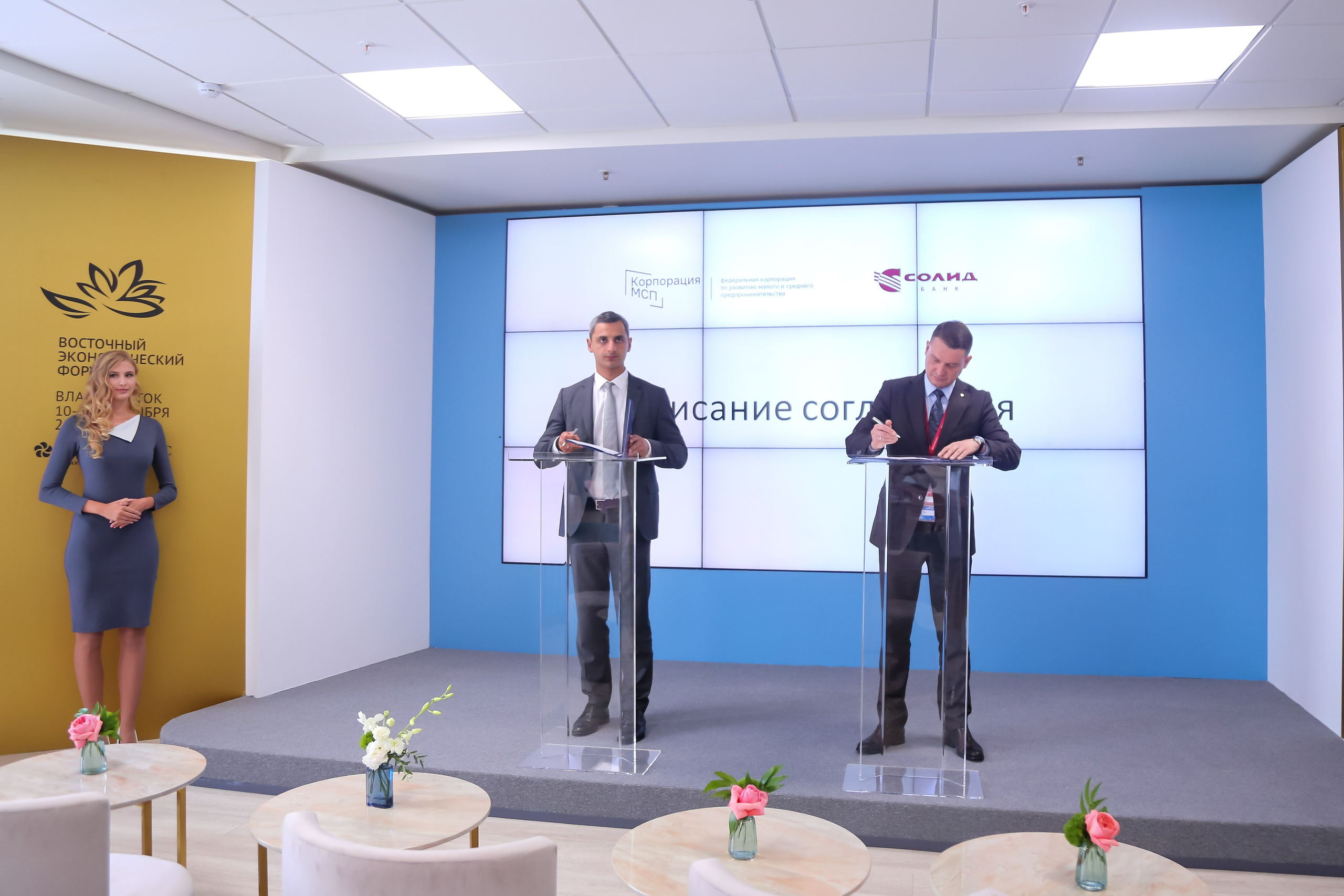 Восточный Экономический Форум. Фотограф Антон Клейнос, Владивосток