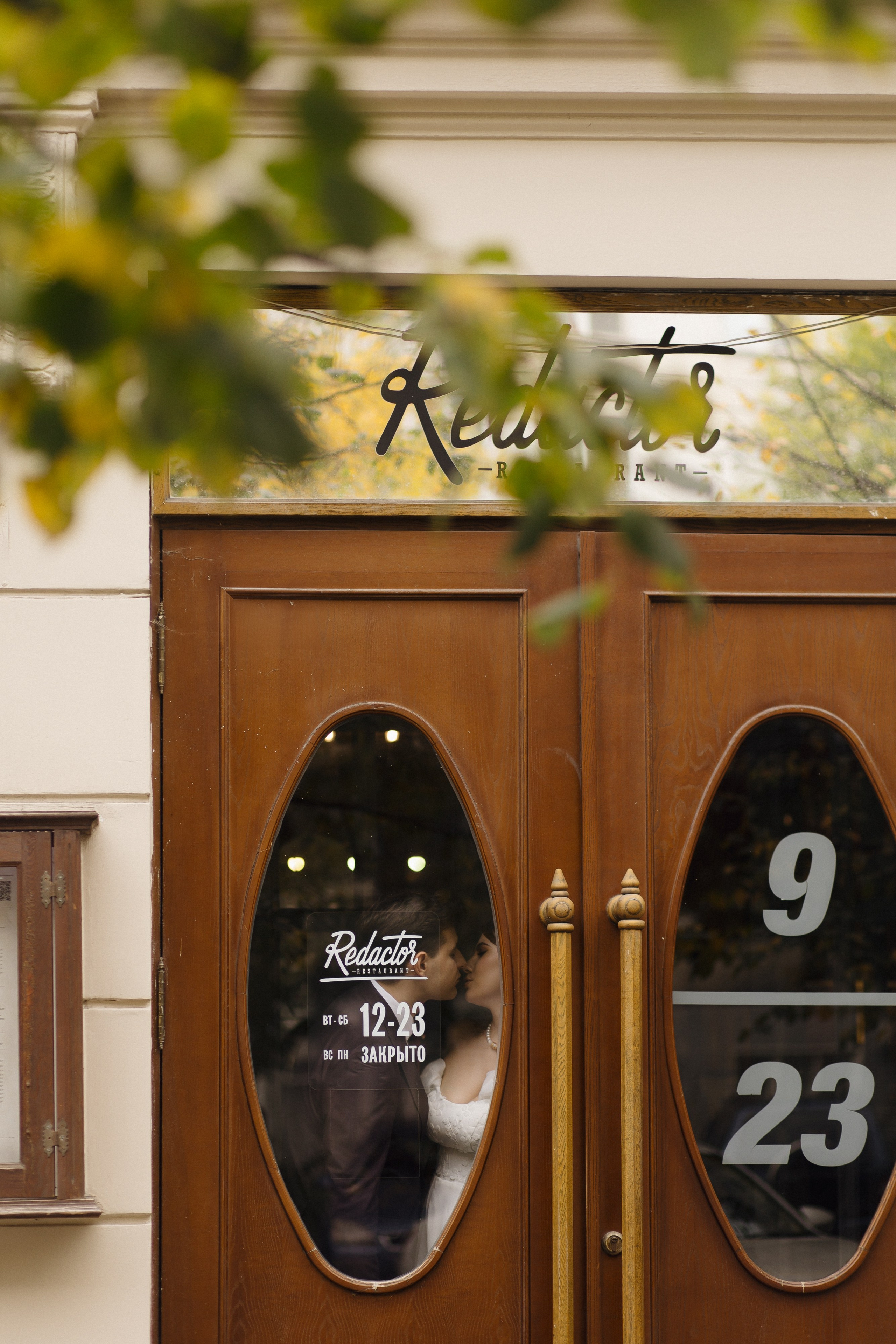 ЮЛИЯ И ДАНИЛ. Свадебный и индивидуальный фотограф в Челябинске Евгения Негодяева