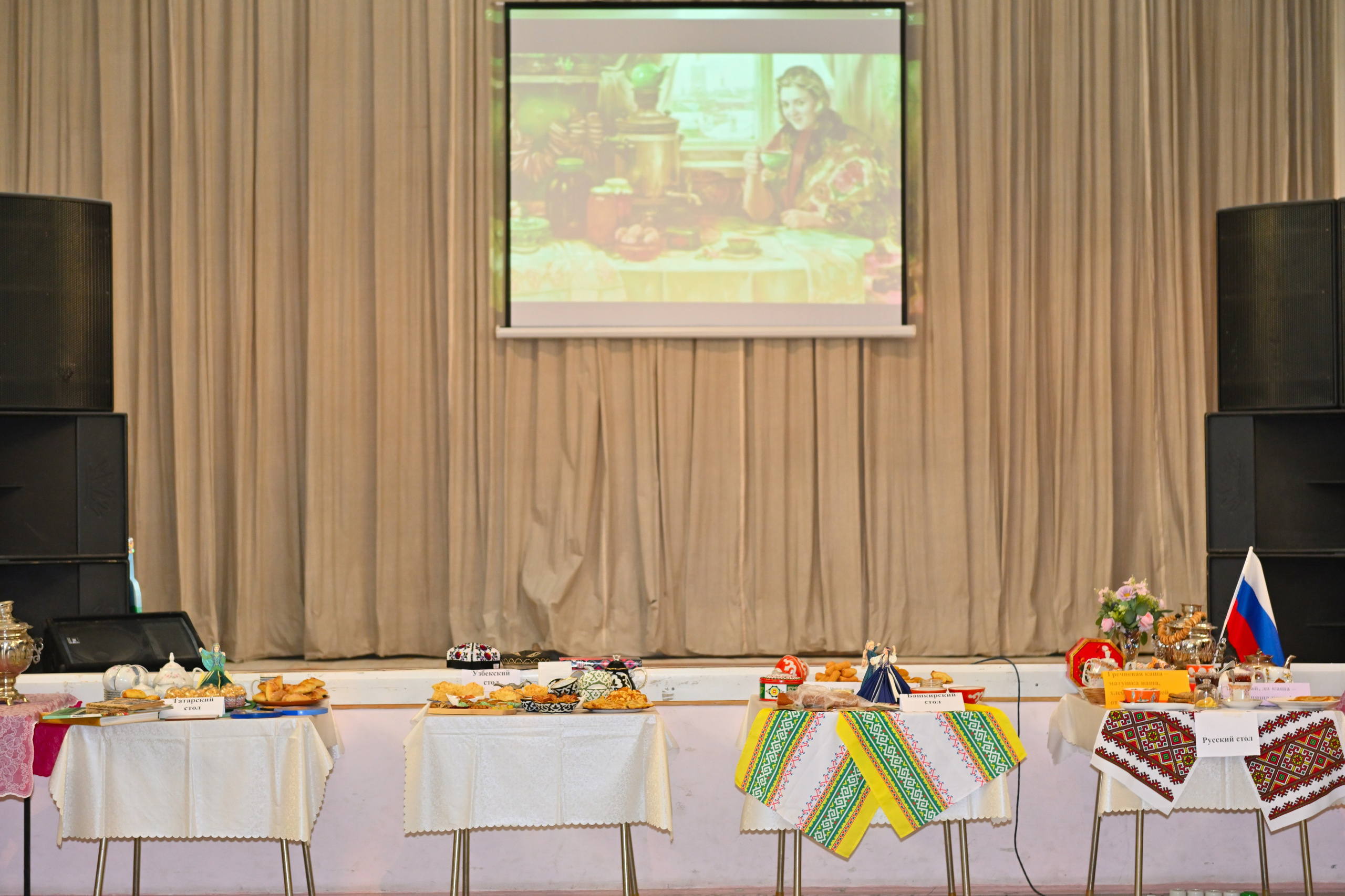 2025-11-04 Праздник чая. Снежинск фото Андрианов