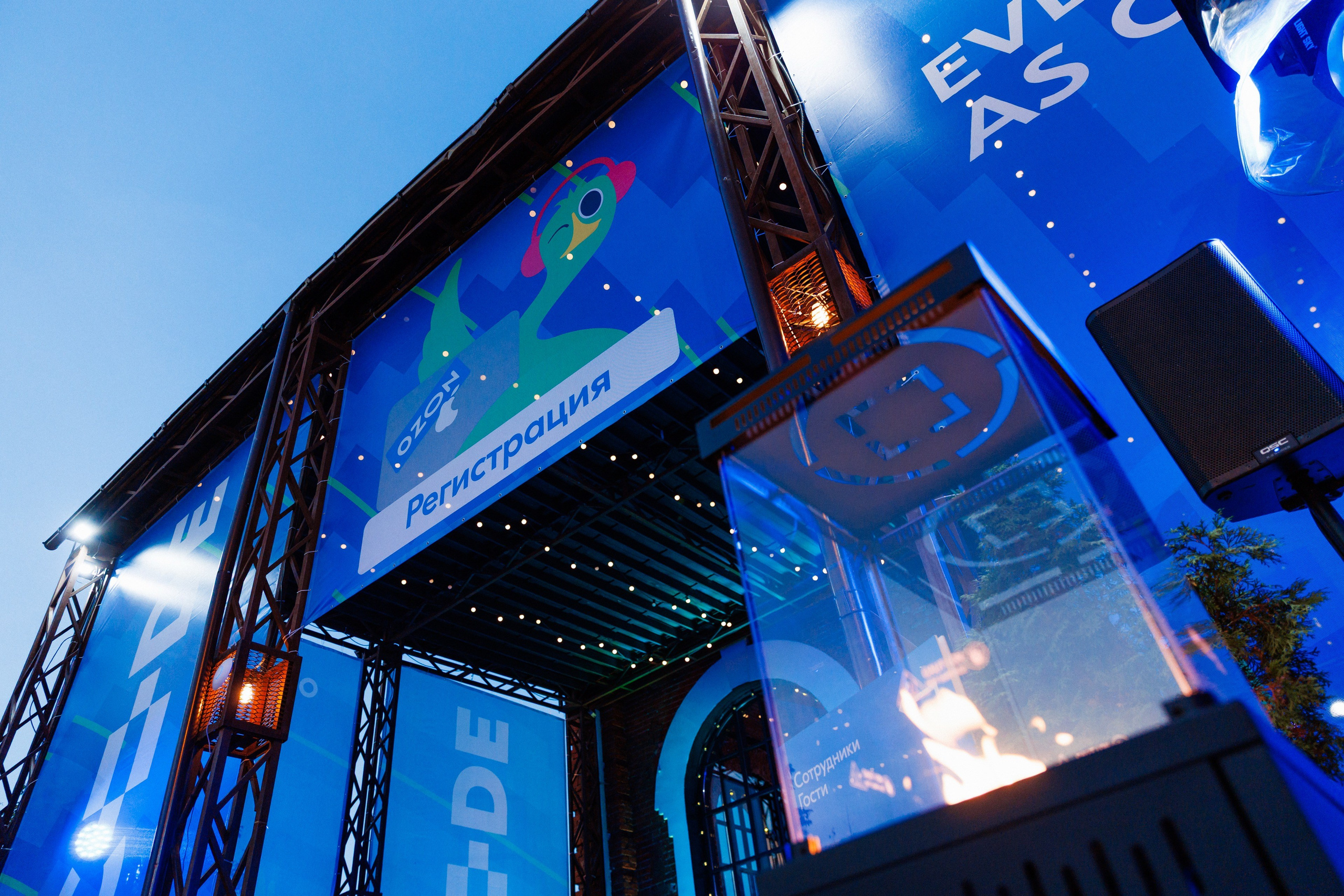 Фотографии Ozon Tech E-CODE 25. Коммерческий фотограф в Москве — Антон Ермаков