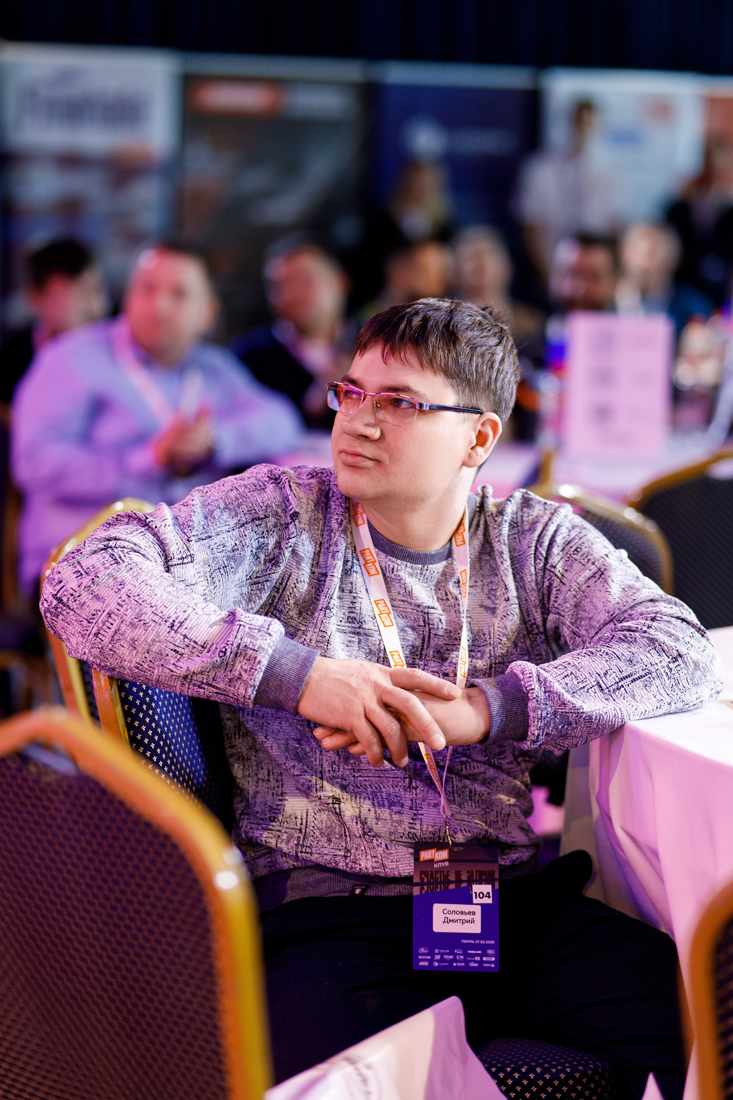 Репортажный фотограф Пермь. Фотограф Дмитрий Молчанов | Фотограф Пермь | Фотограф