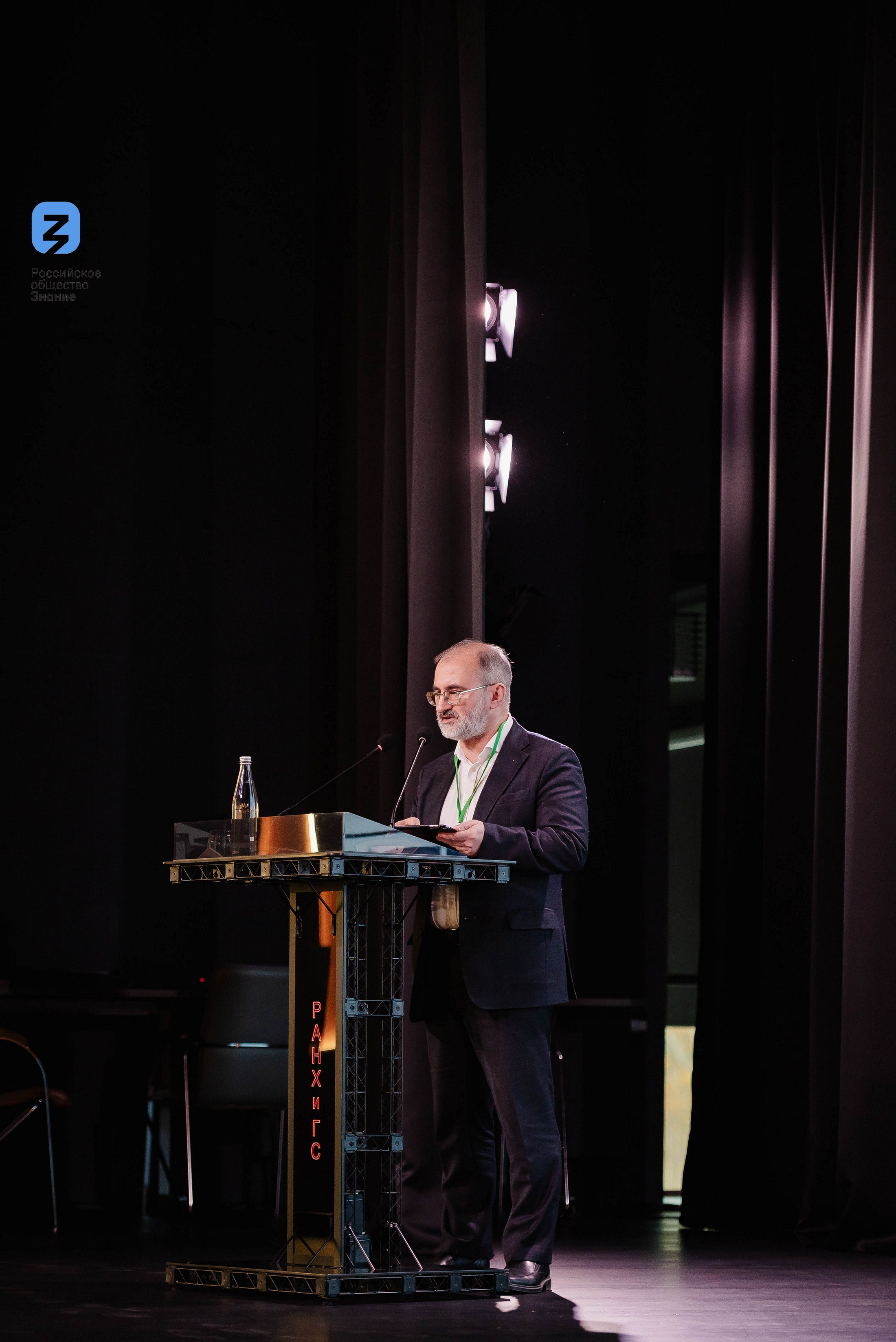 Региональный форум Общества «Знание». Свадебный и репортажный фотограф Никита Сницарев в Барнауле