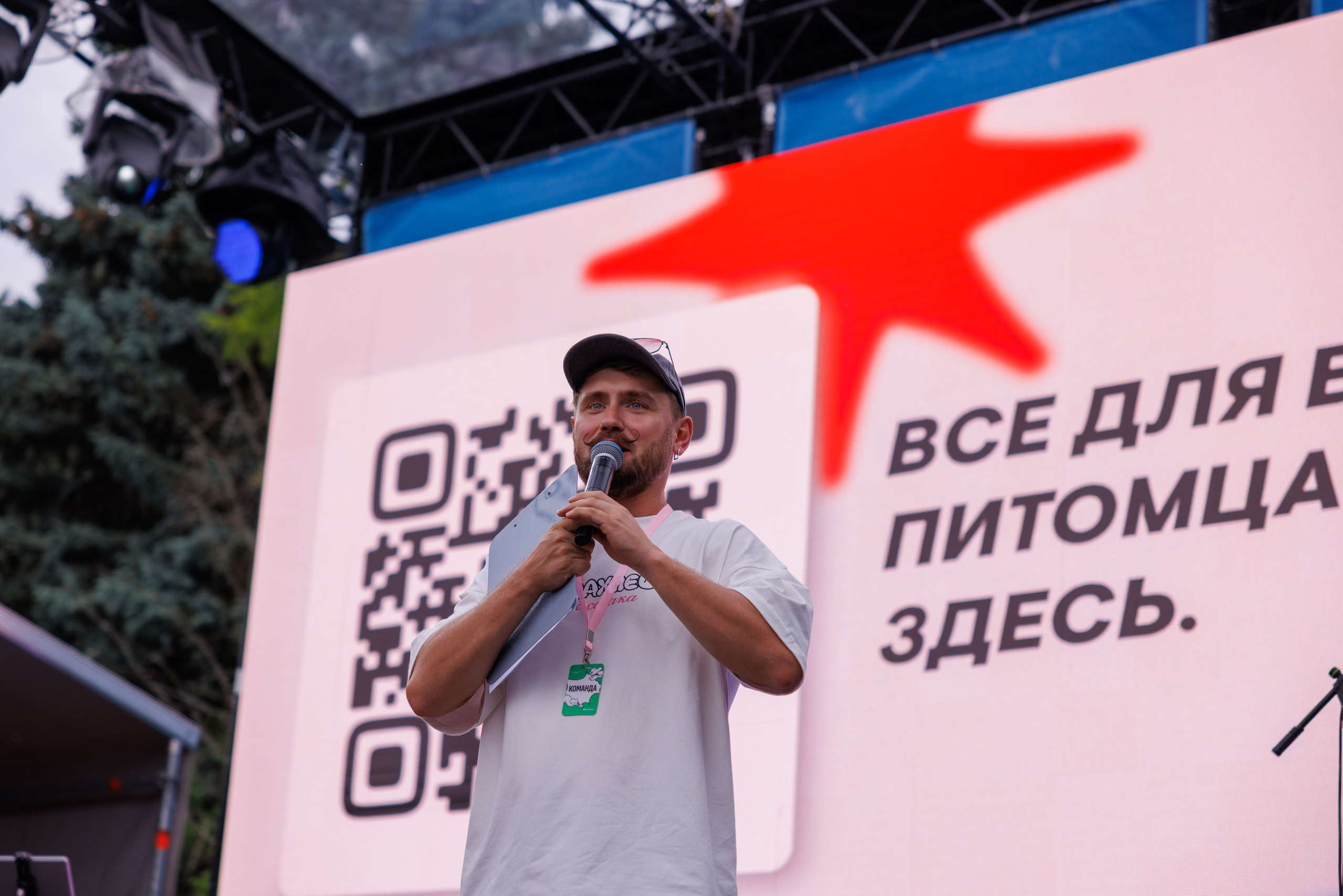 PetShopDays2026. Фотограф Александр Заломаев
