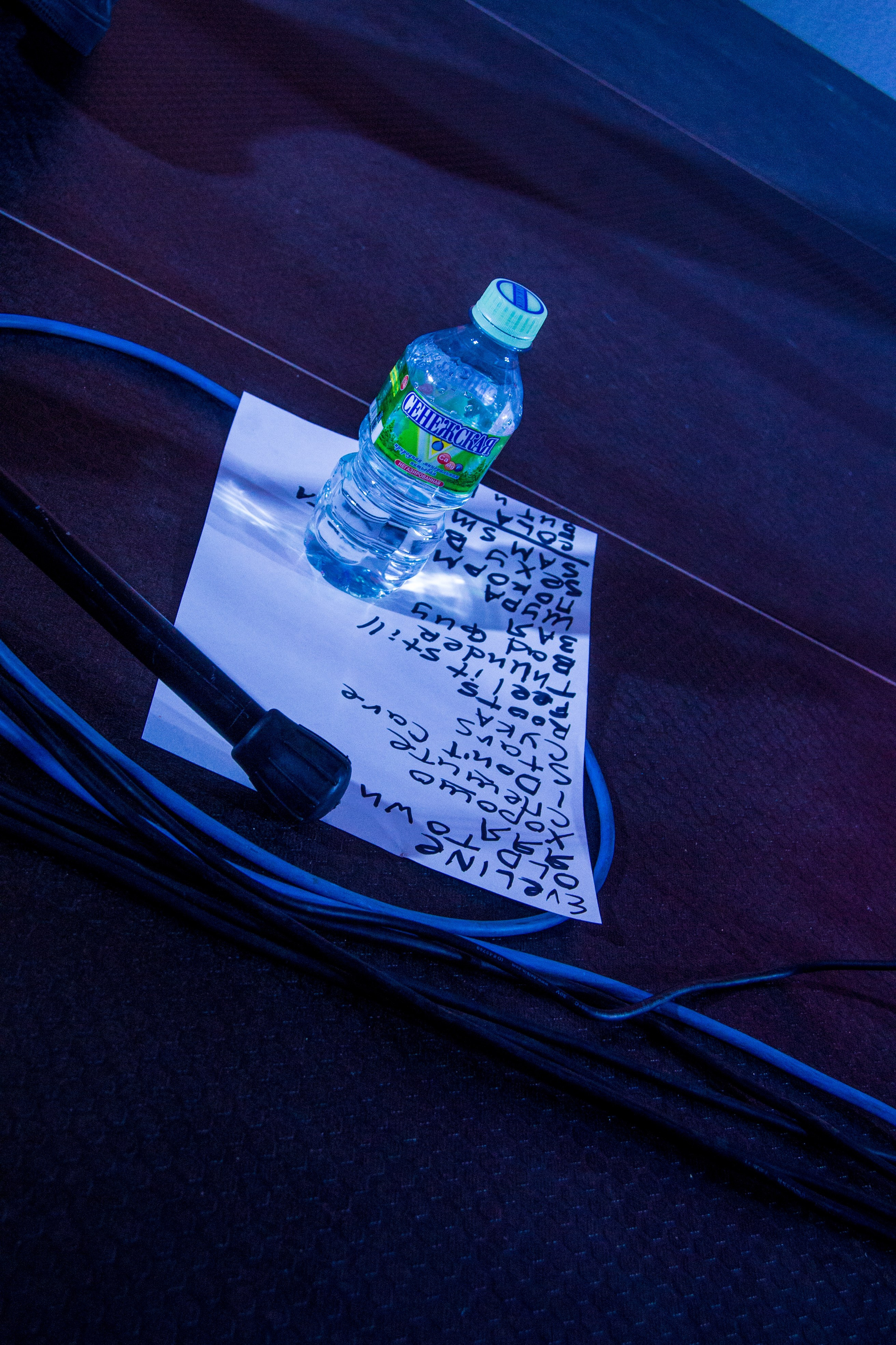 Jukebox trio, Рабочий и Колхозница, 1.09.19. Фотограф Медведева Полина