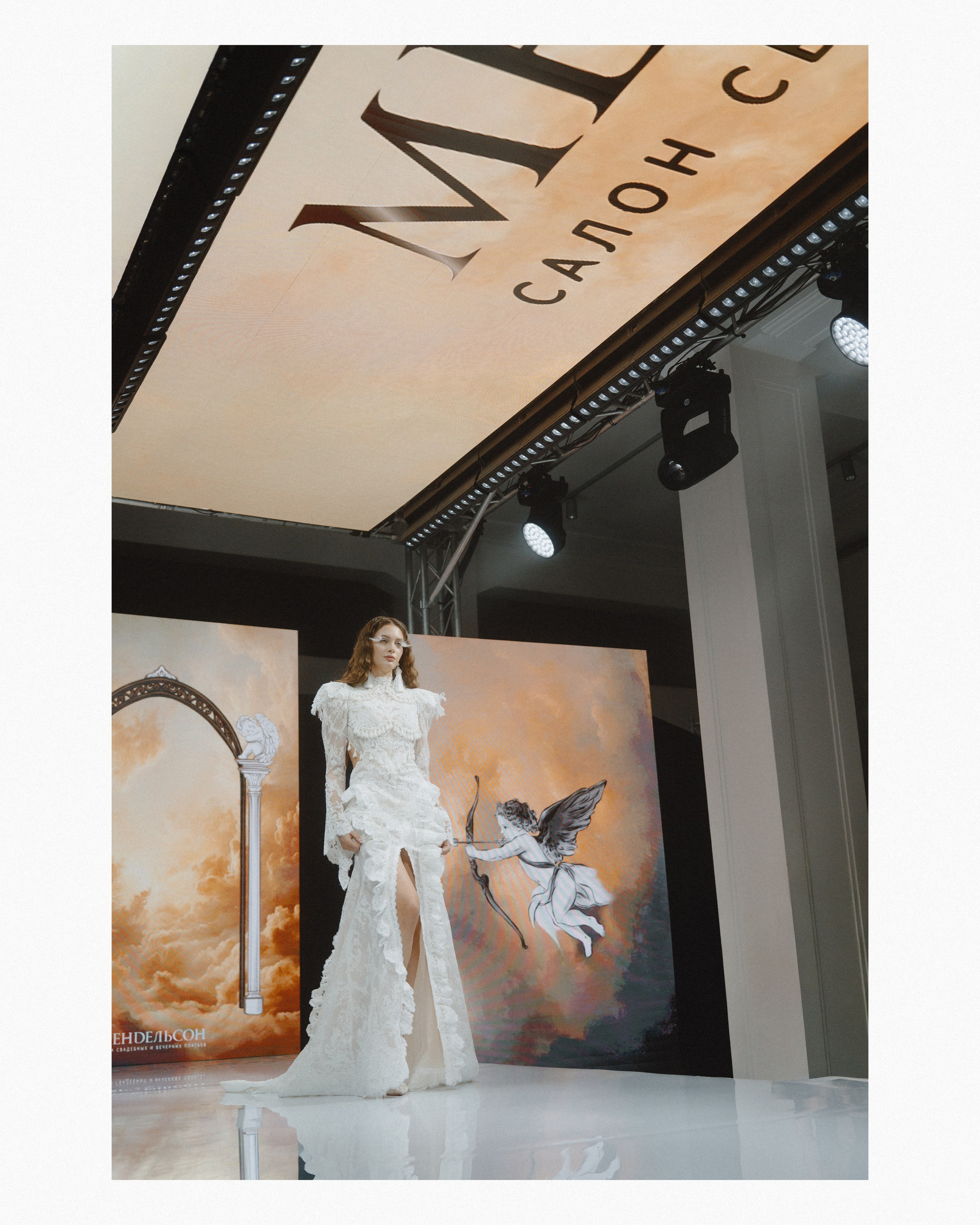 LЁD x MENDELSON x RARA