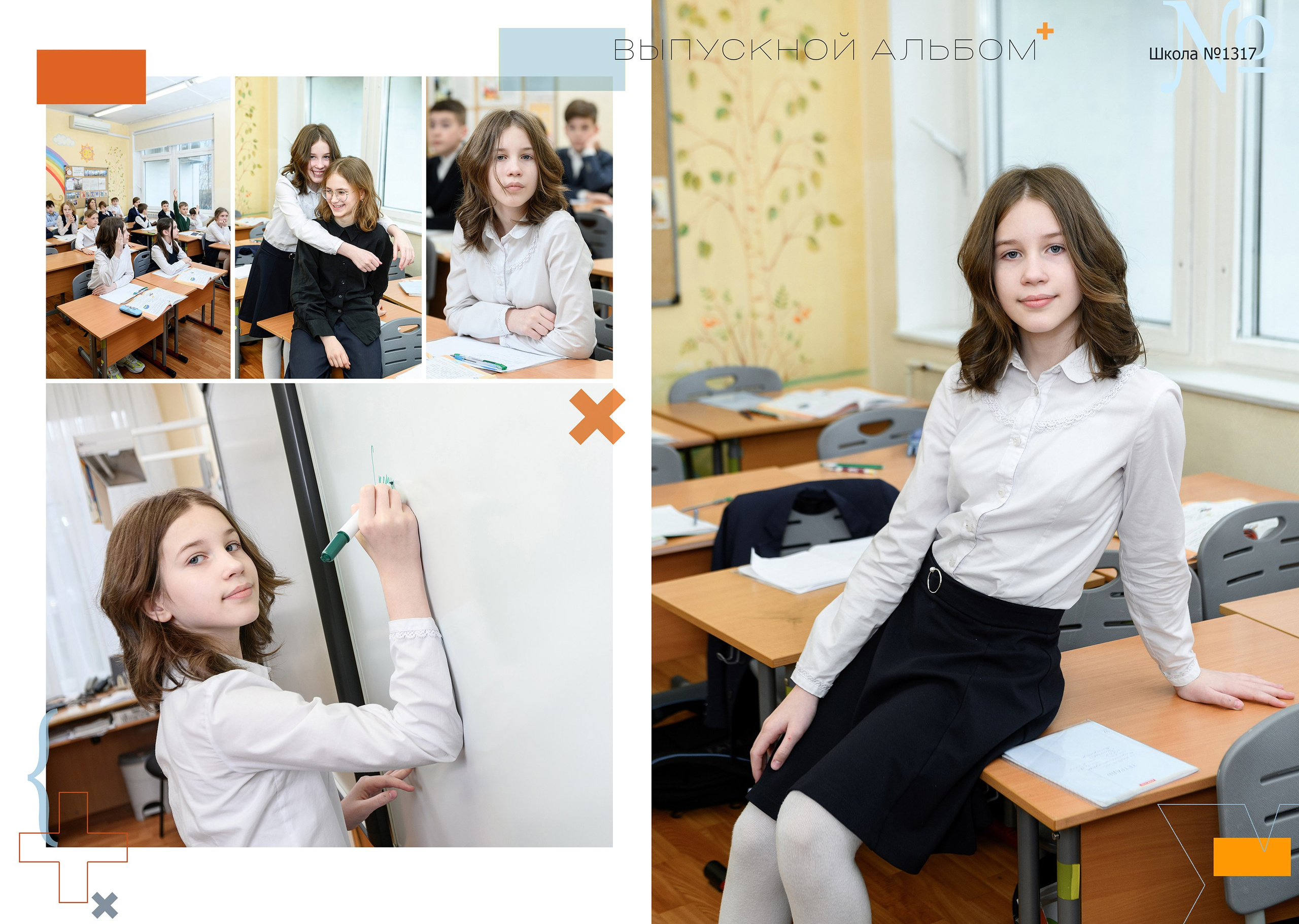 Разворот фотокниги: девочка в классе сидит на парте, портрет и коллаж с учебными моментами.