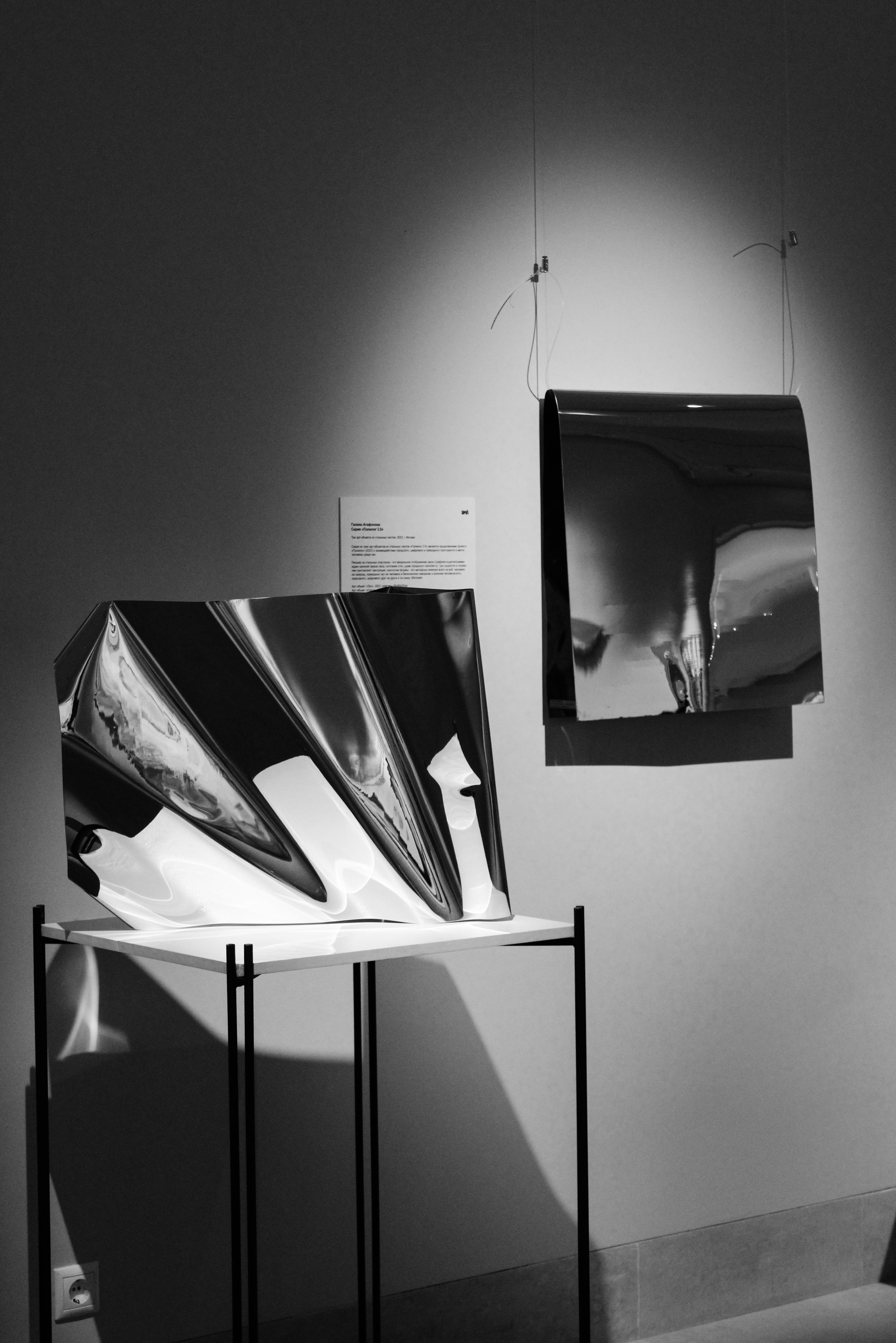 ARTWEEK Сказки II: Чудо-Ище ' 23. Кристина Кутько • фотограф Новосибирск