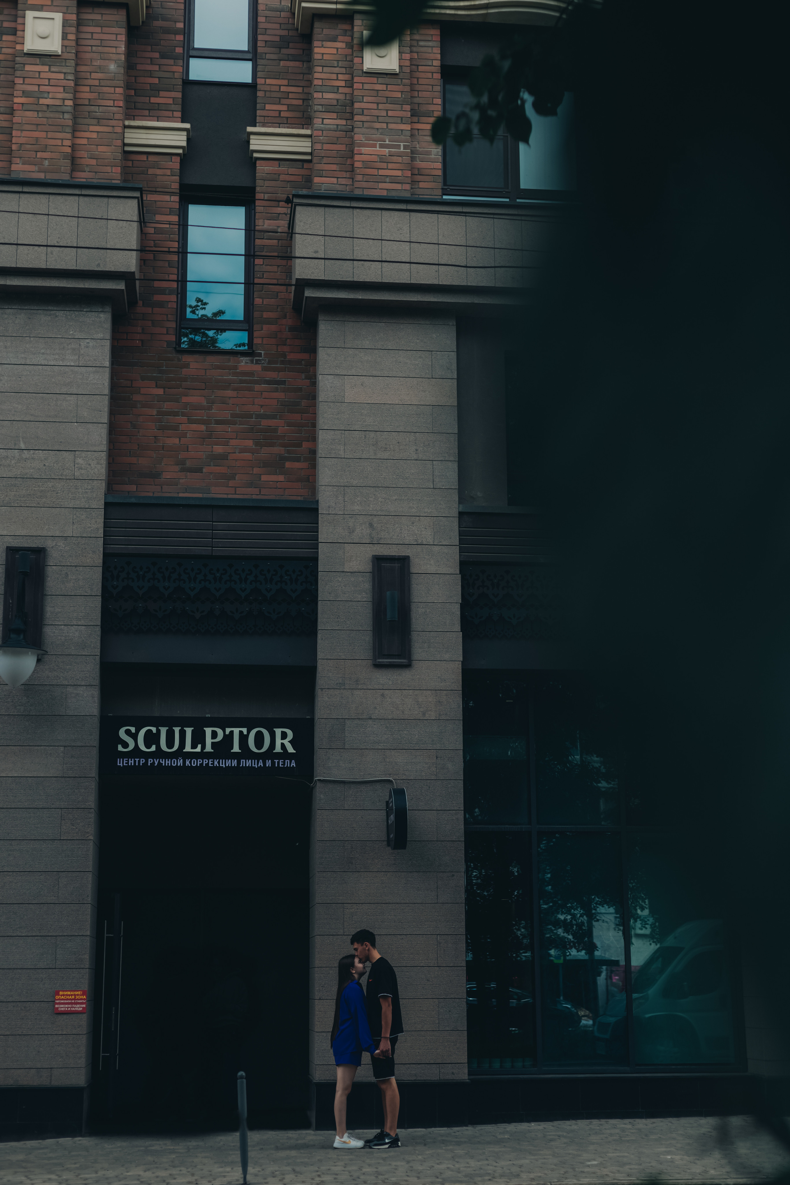 Соня. Фотограф Уфа