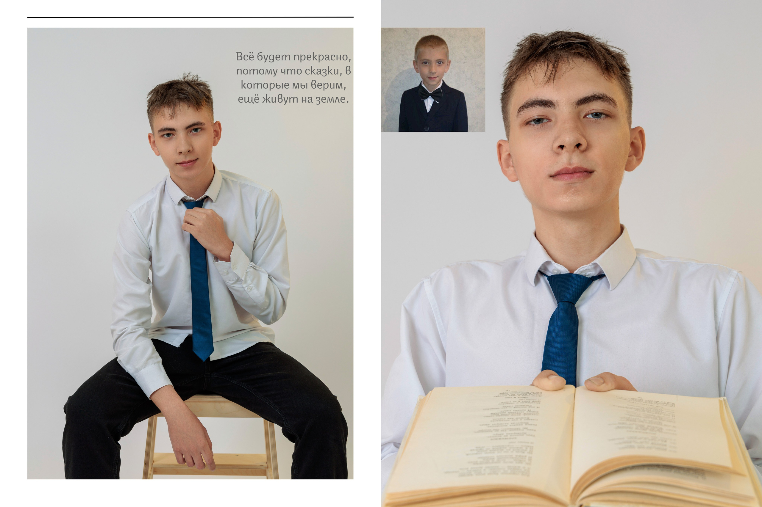 Выпускной альбом Гуково Ростовская область Григорий Новиков. Фотограф Гуково Григорий Новиков novikov.foto