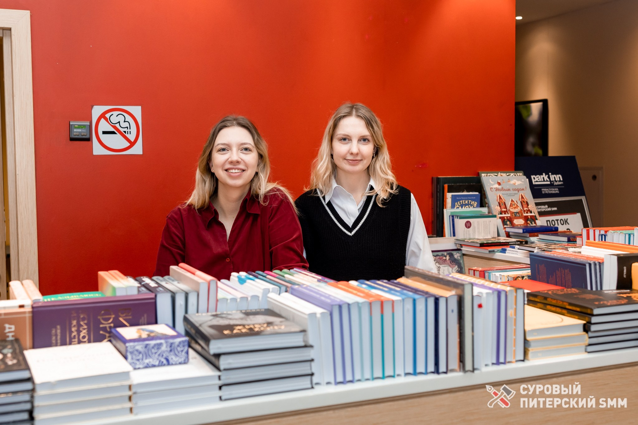 Репортаж конференции «Суровый Питерский SMM». Фотограф в Санкт-Петербурге Ефремова Наталья