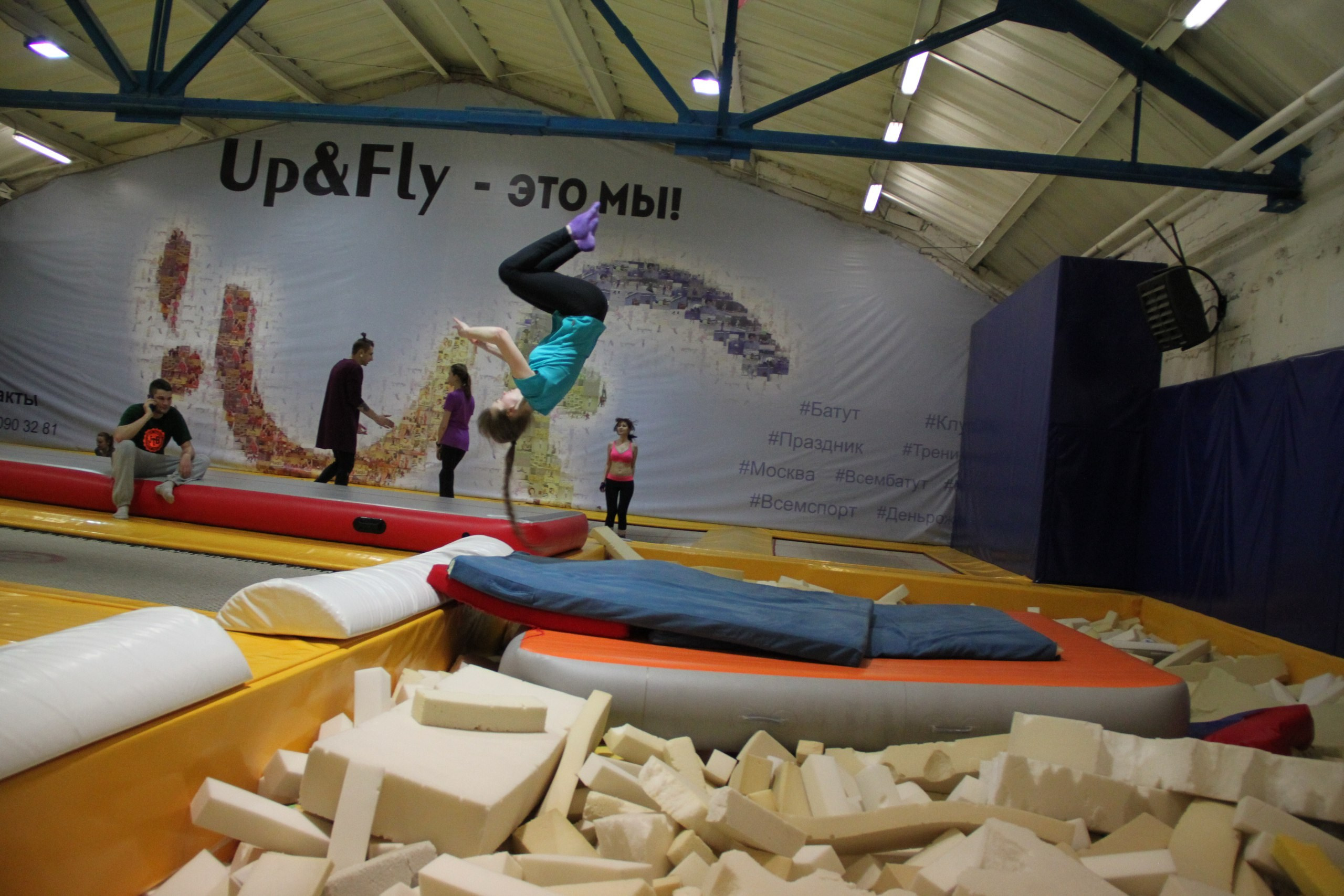 Батуты | 26.03.2017. Галерея Фантим