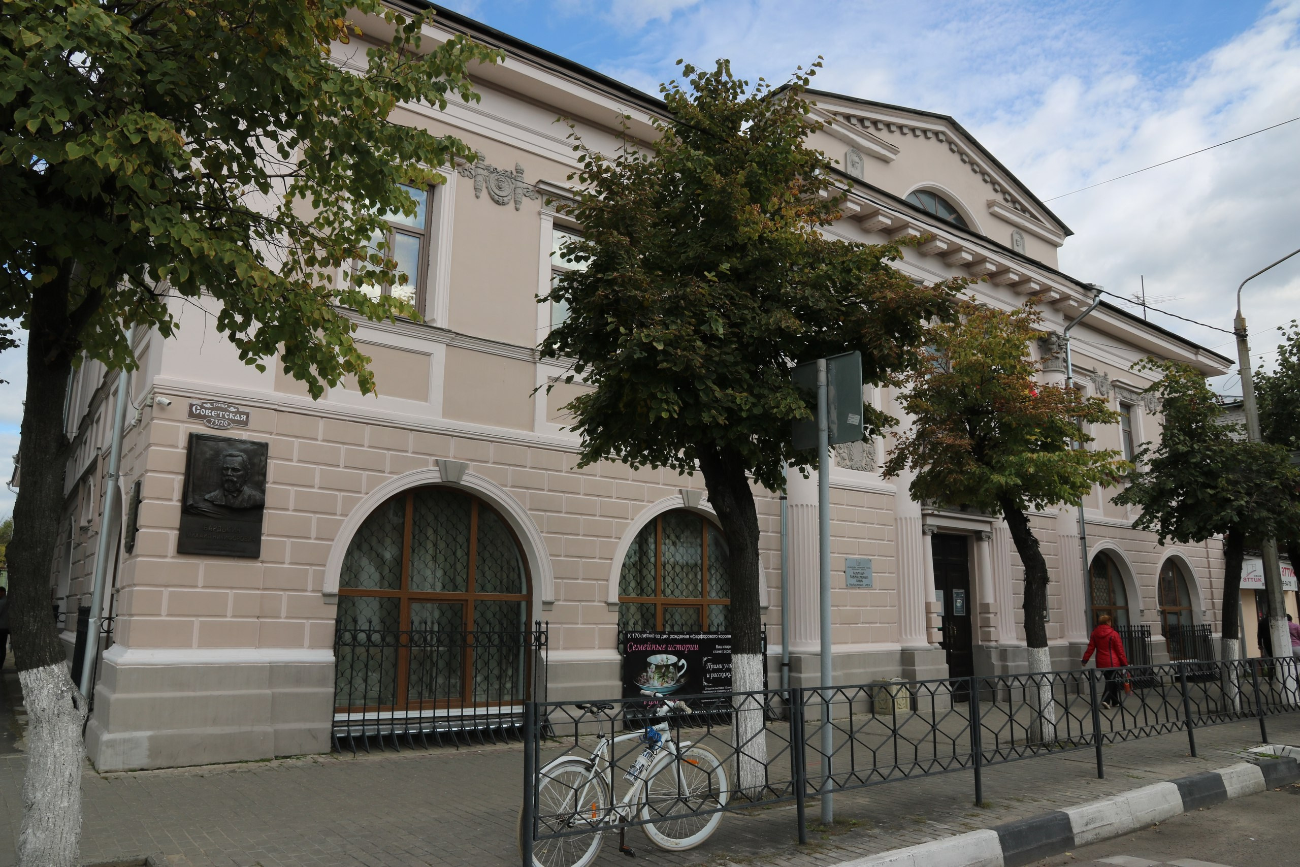 Егорьевск | 10.09.2016. Галерея Фантим