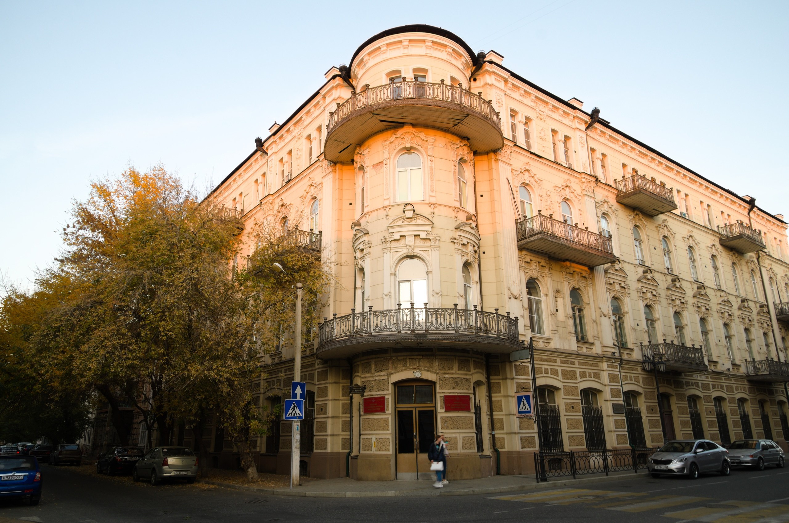 Астрахань | 17-18.10.2020. Галерея Фантим