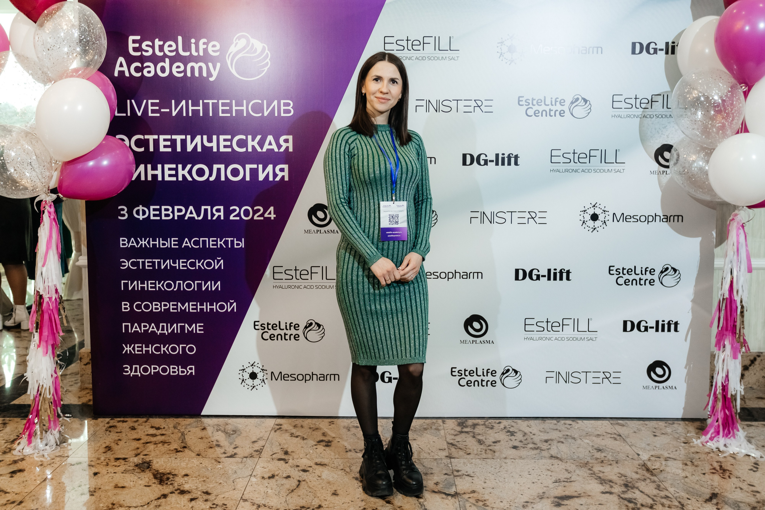 I и II Форумы EsteLife. Свадебный фотограф в Краснодаре Николай Крауз