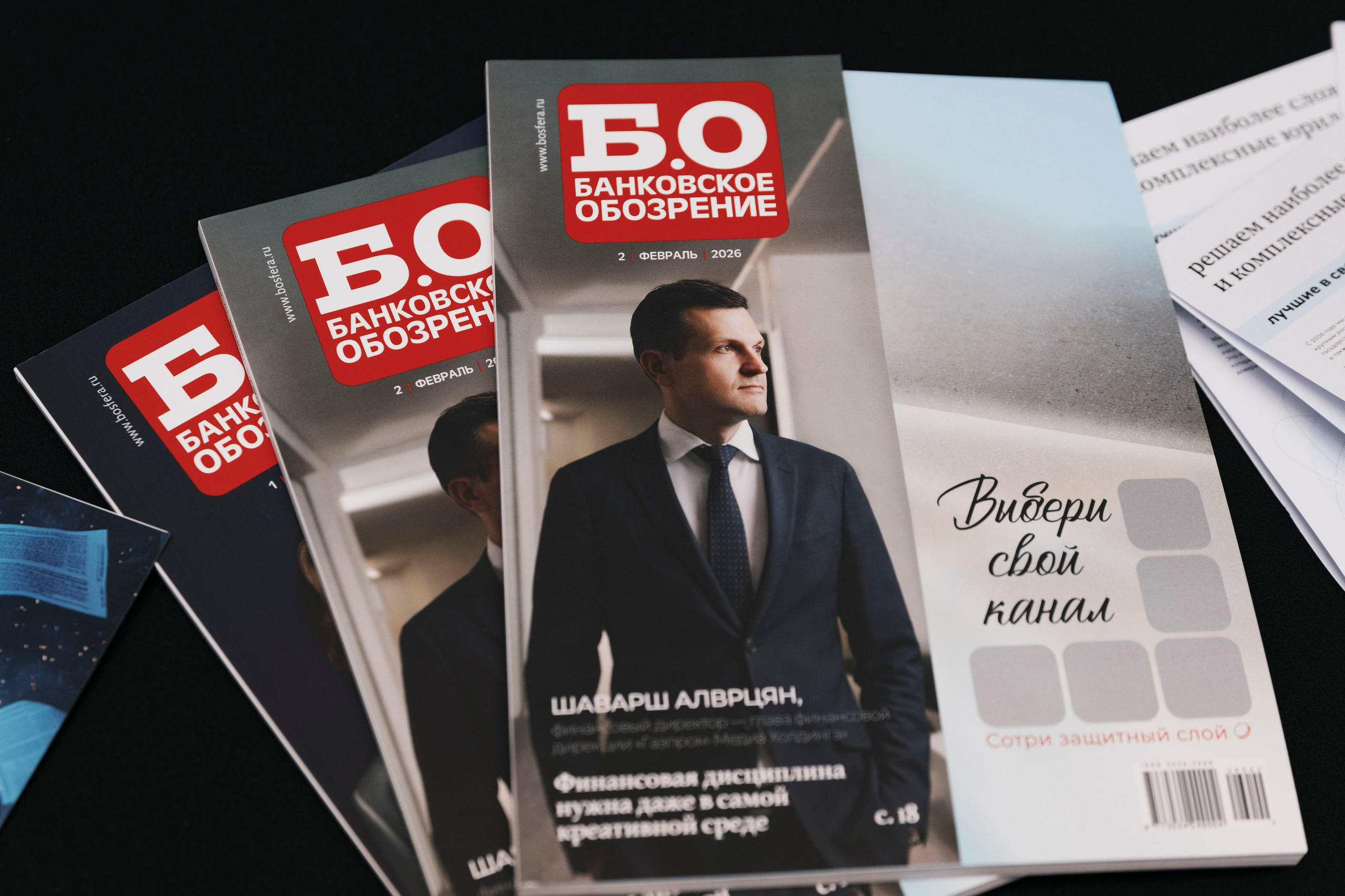 Конференция ICC Russia. Фотограф в Москве и Московской области