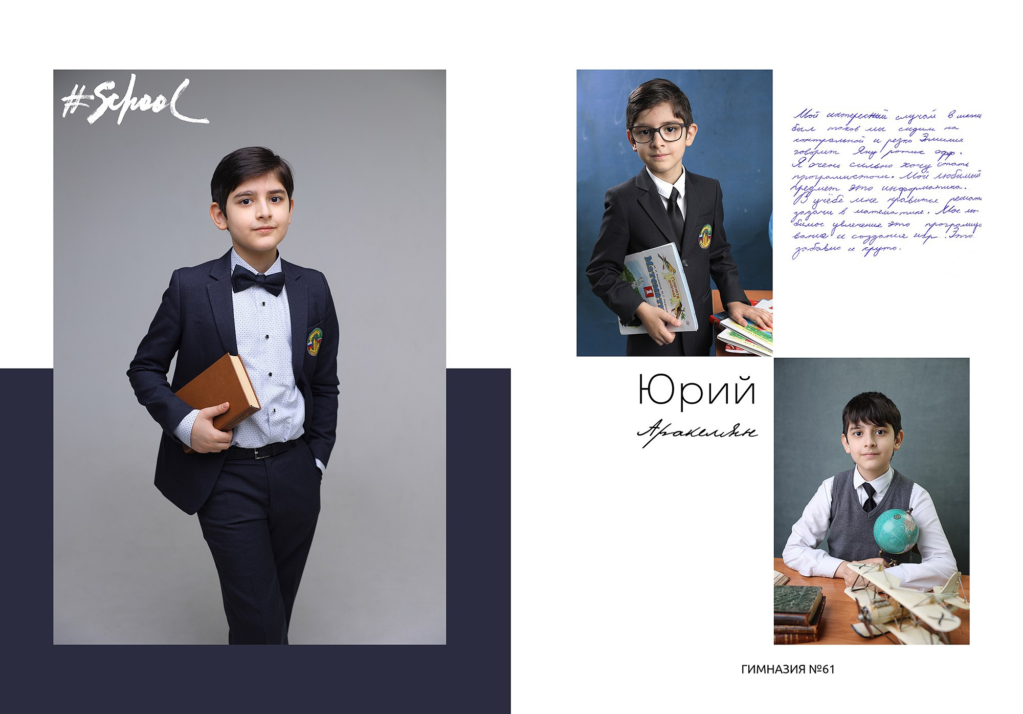 Фото сопровождение. Выпускные альбомы Набережные Челны