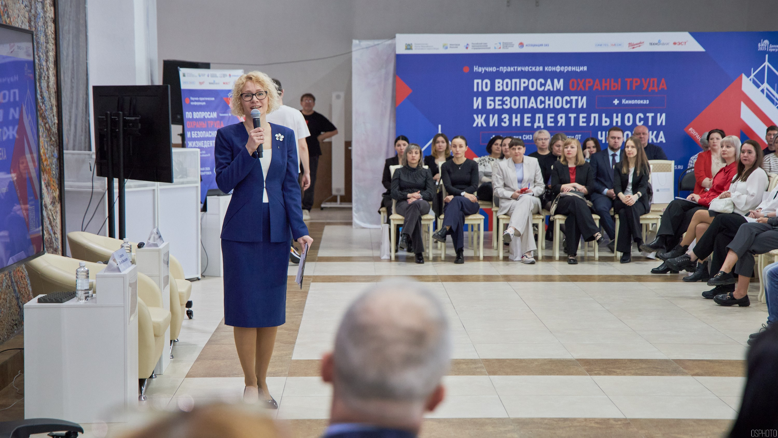 Конференция БИОТ 2025 | Нижневартовск. OSPhoto