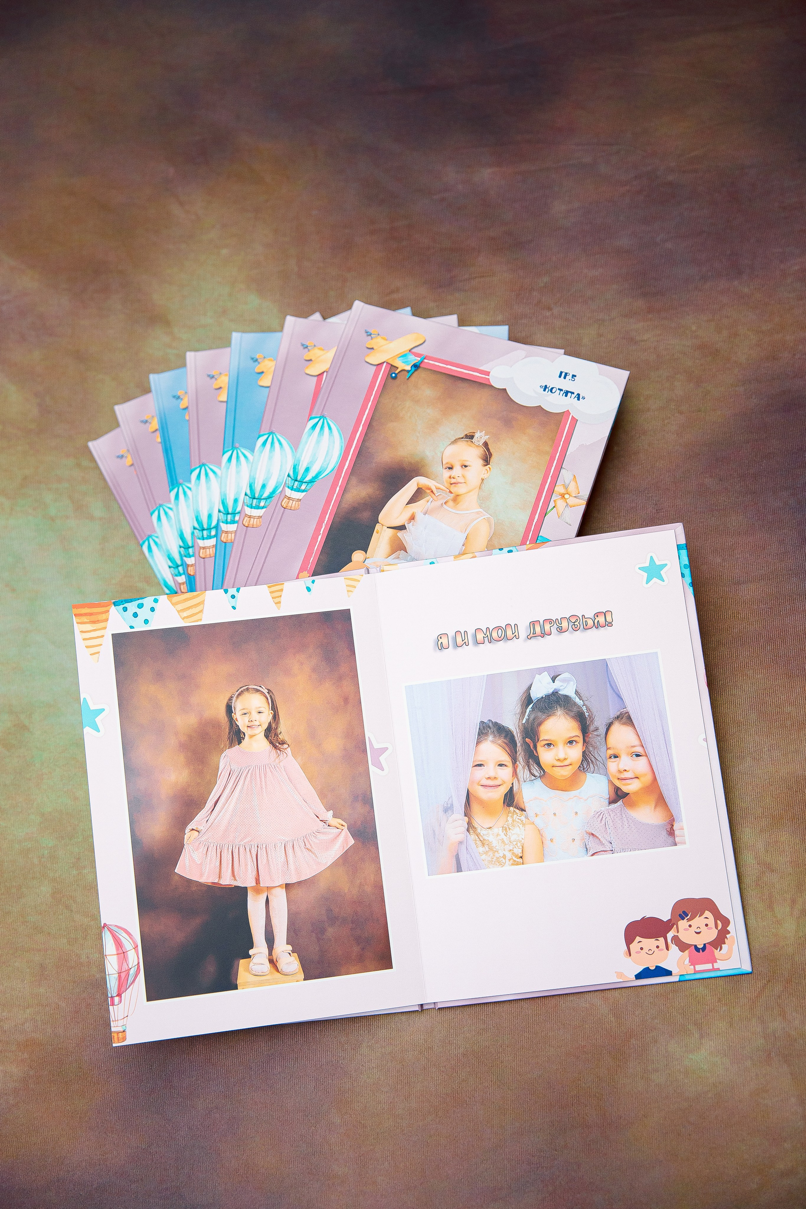 Выпускные альбомы_детский сад. Семейный и детский фотограф в Москве Тихонова Ксения