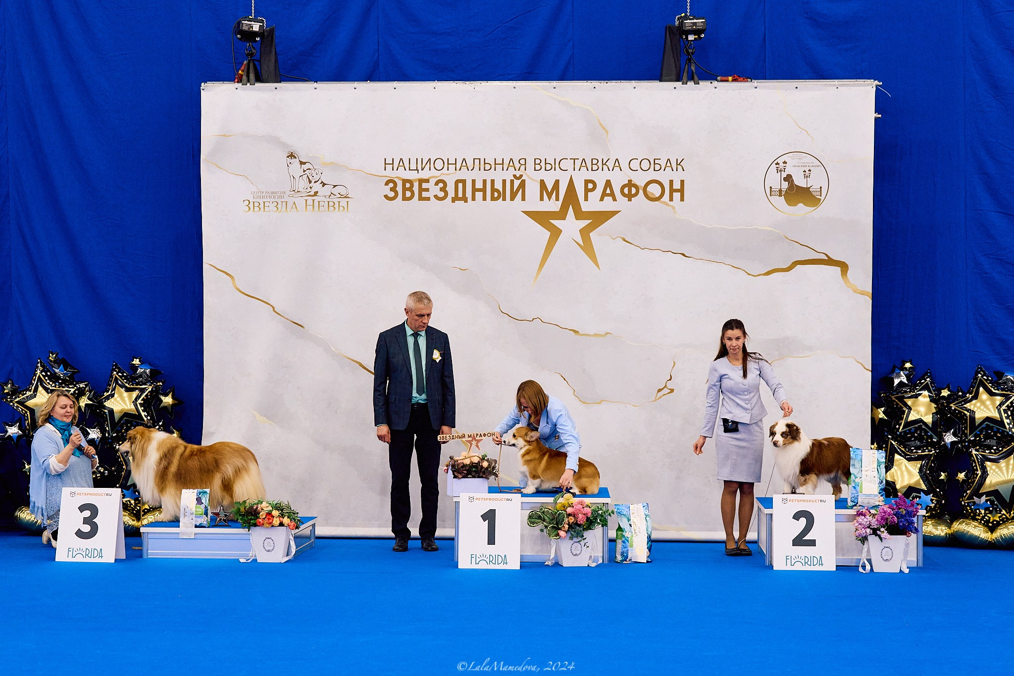 04.05.2024 | «ЗВЕЗДНЫЙ МАРАФОН»