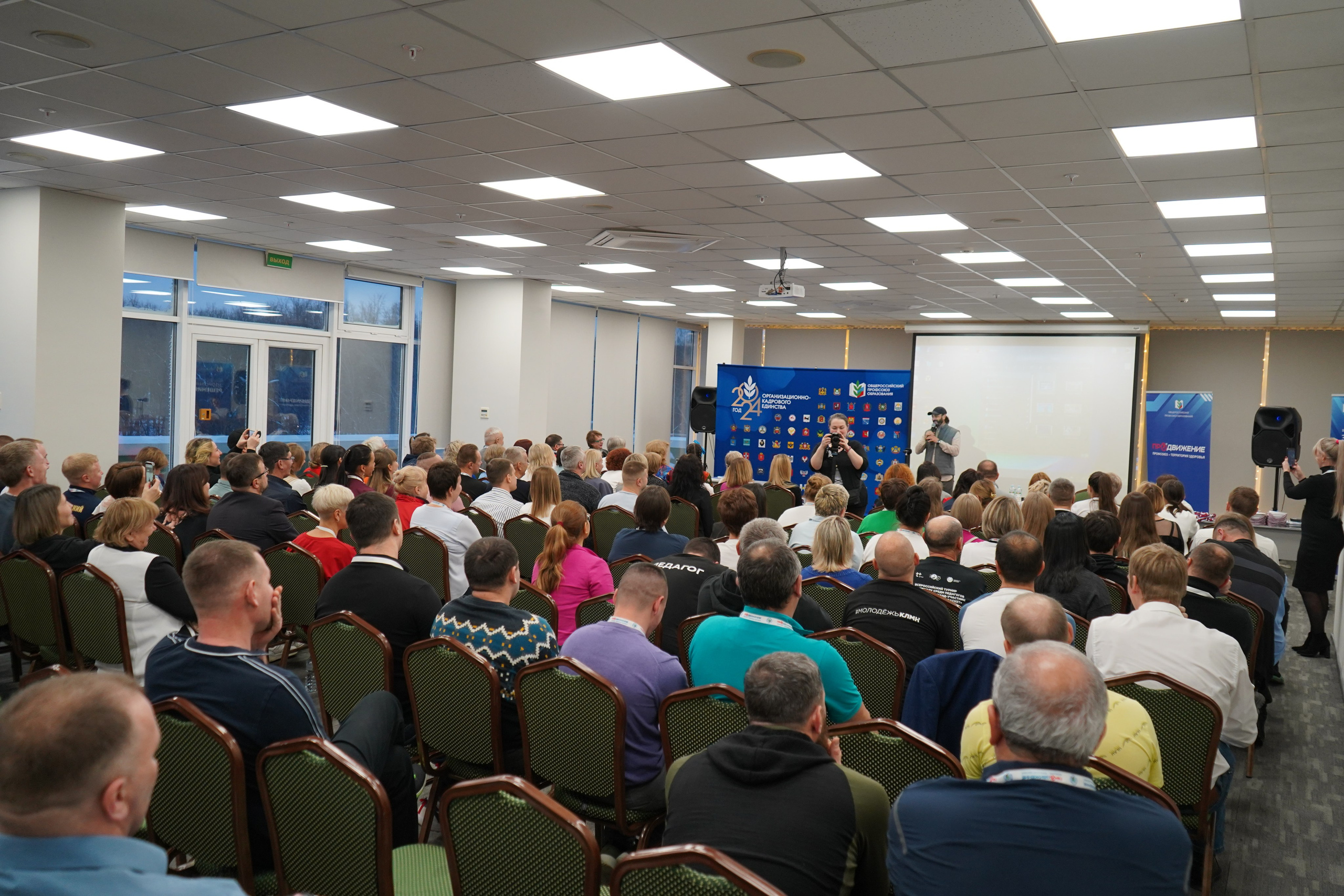 Форум-фестиваль «ПРОдвижение ЗОЖ». Галерея ПрофАС