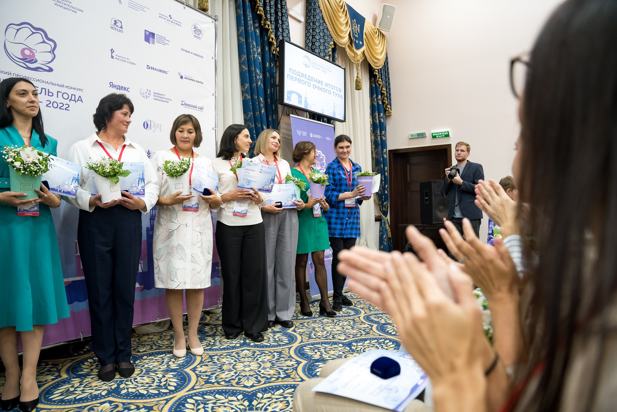 Конкурс Воспитатель года. Галерея ПрофАС