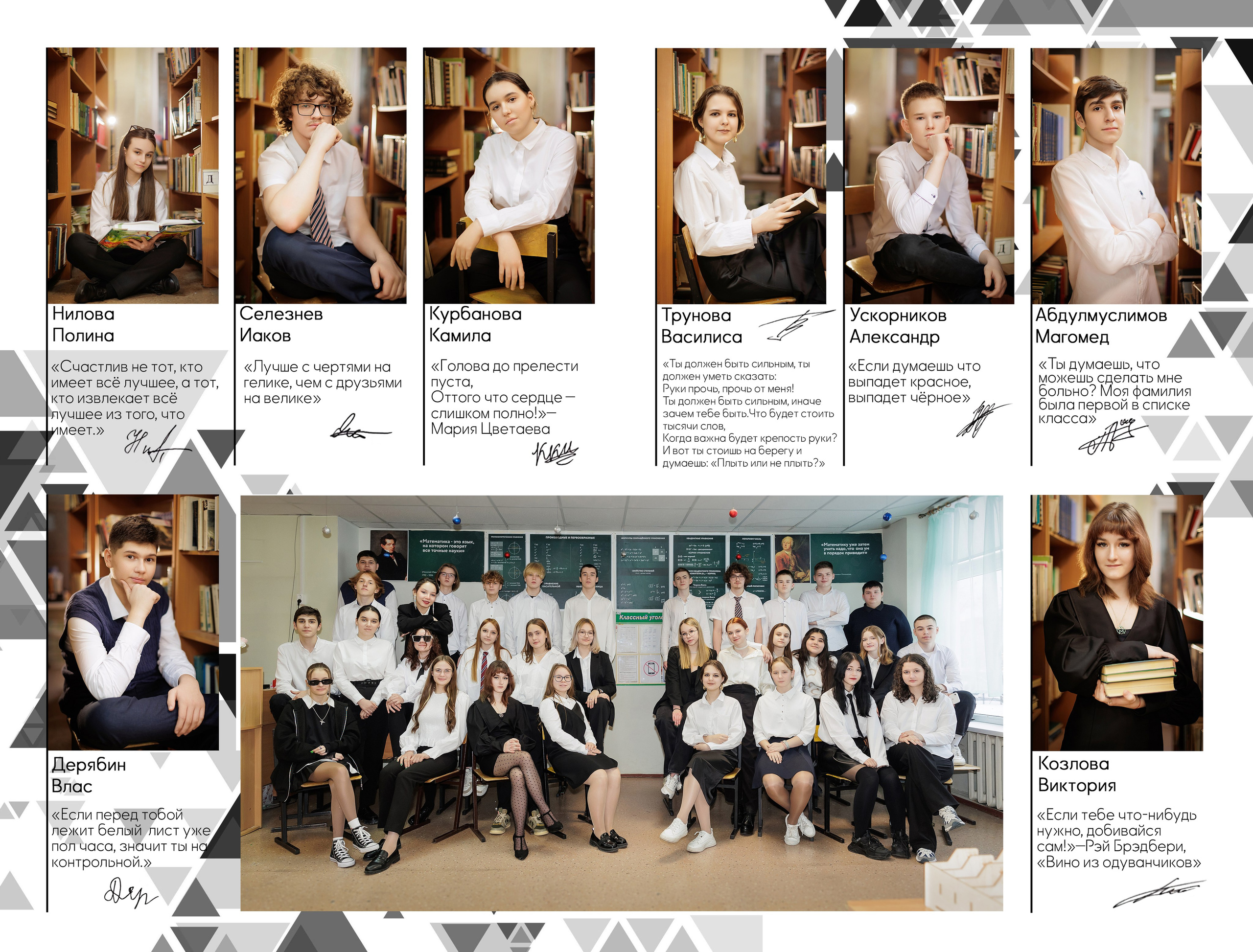 Альбом Black. Семейный и индивидуальный фотограф в Химках и Москве