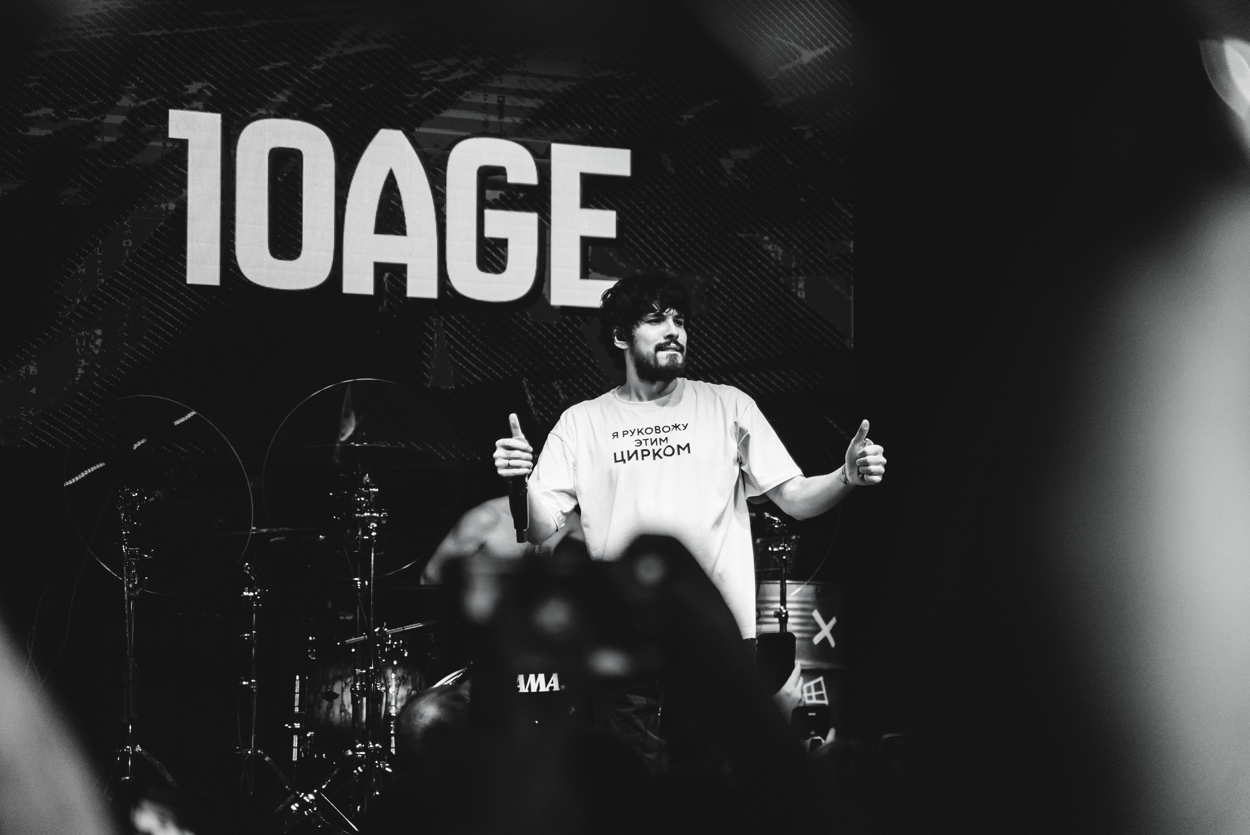 10AGE. Фотограф | Владивосток | Мария