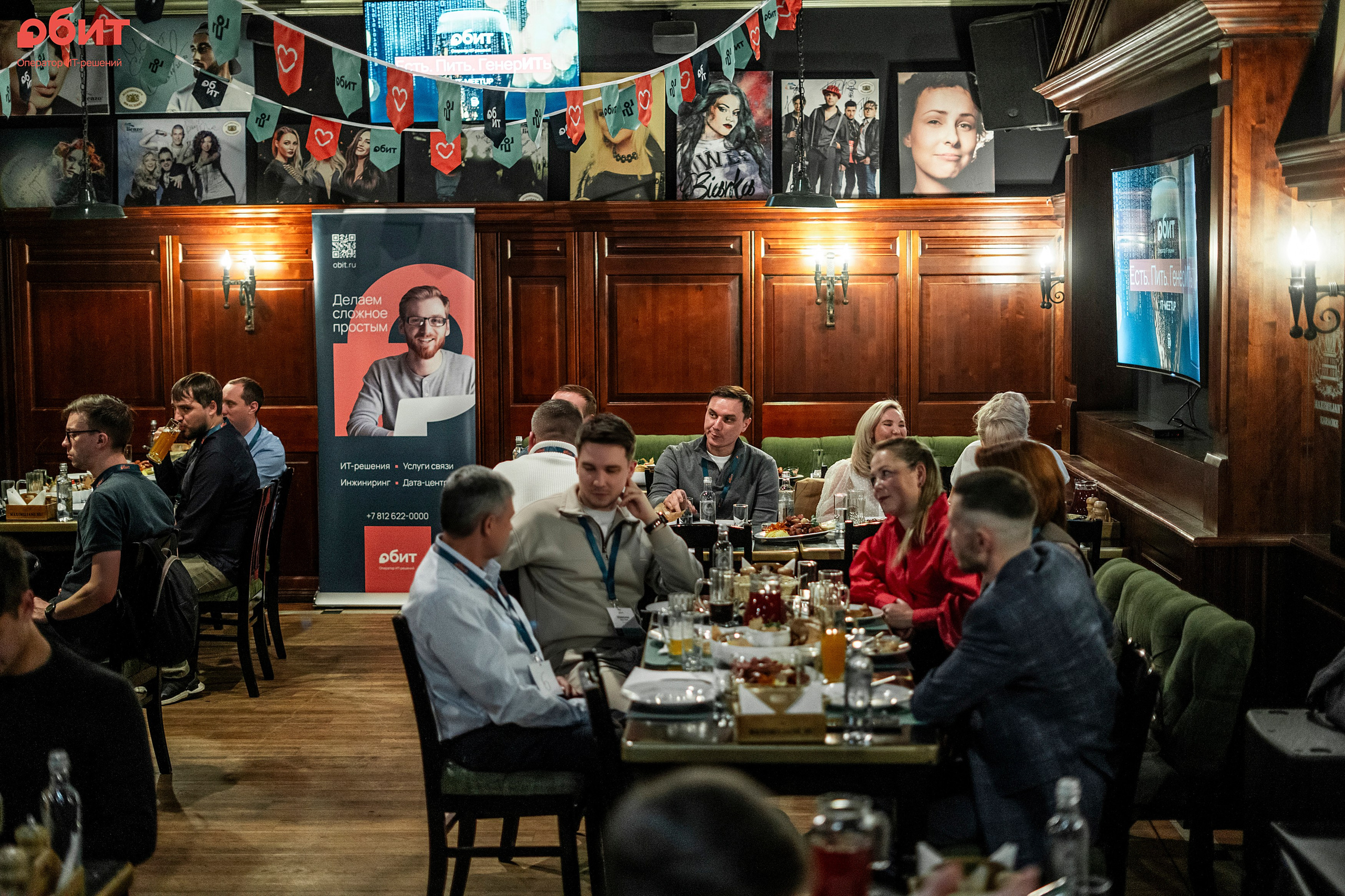 ОБИТ. Фотограф Казань